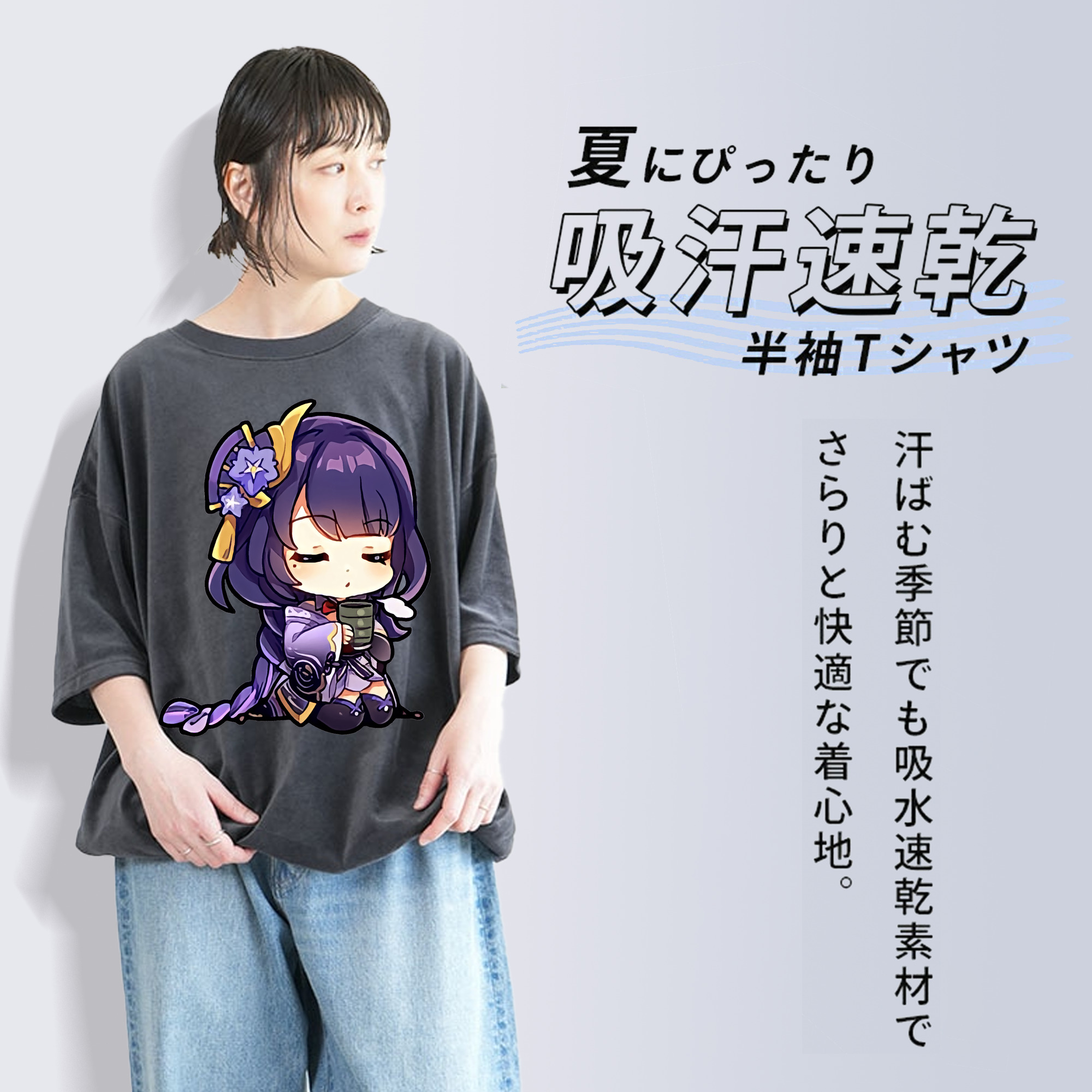 げんし神 雷電将軍 らいでんしょうぐん genshin Raiden Shogun 綿100% ヴィンテージ風 半袖Tシャツ（フロントプリント）