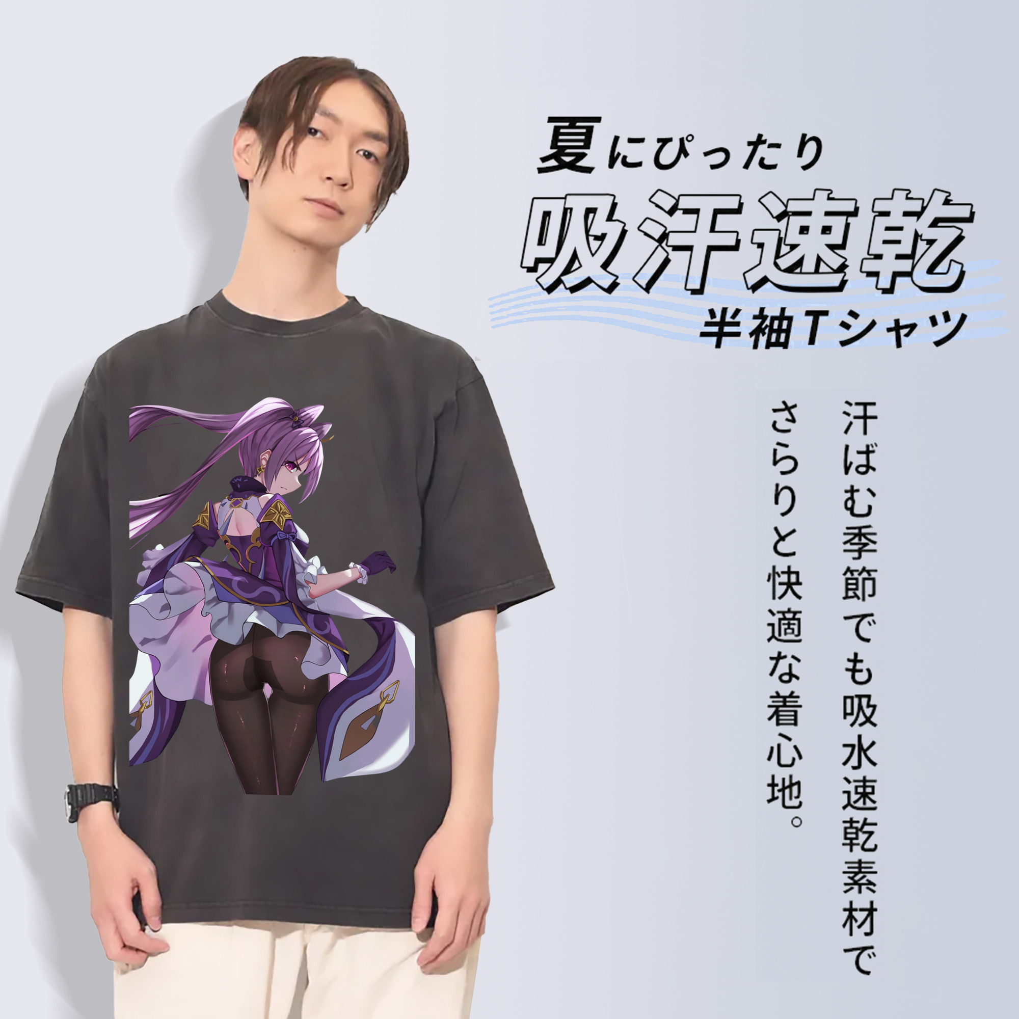 げんし神 刻晴 こくせい genshin Kokusei 綿100% ヴィンテージ風 半袖Tシャツ（フロントプリント）