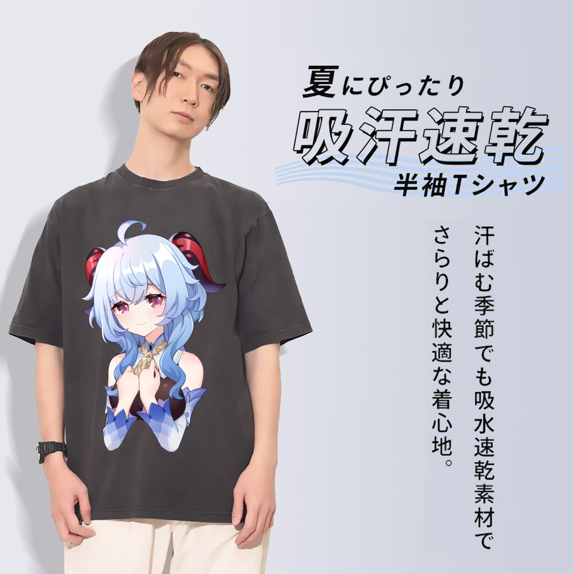 げんし神 甘雨 かんう genshin Ganyu 綿100% ヴィンテージ風 半袖Tシャツ（フロントプリント）