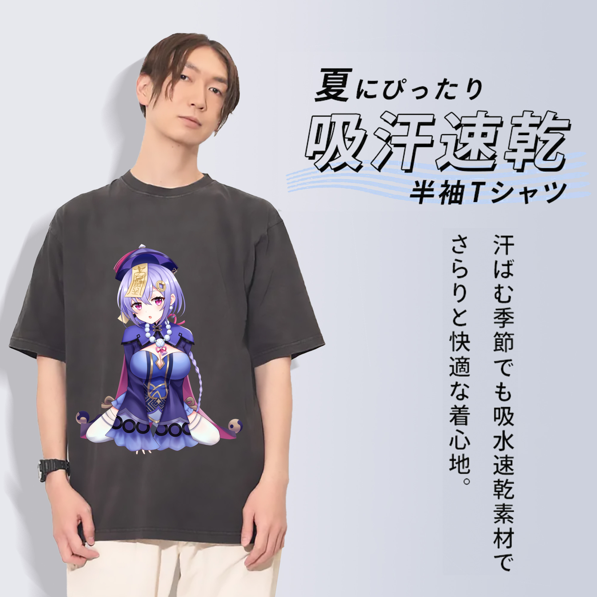げんし神 七七 なな  genshin Nana 綿100% ヴィンテージ風 半袖Tシャツ（フロントプリント）