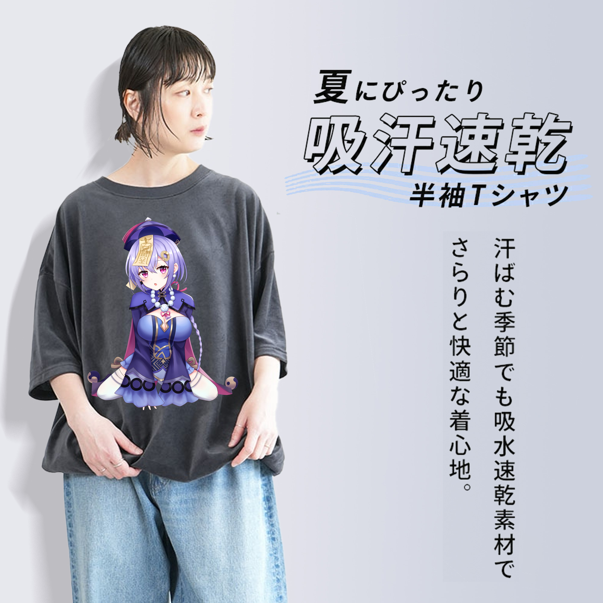 げんし神 七七 なな  genshin Nana 綿100% ヴィンテージ風 半袖Tシャツ（フロントプリント）
