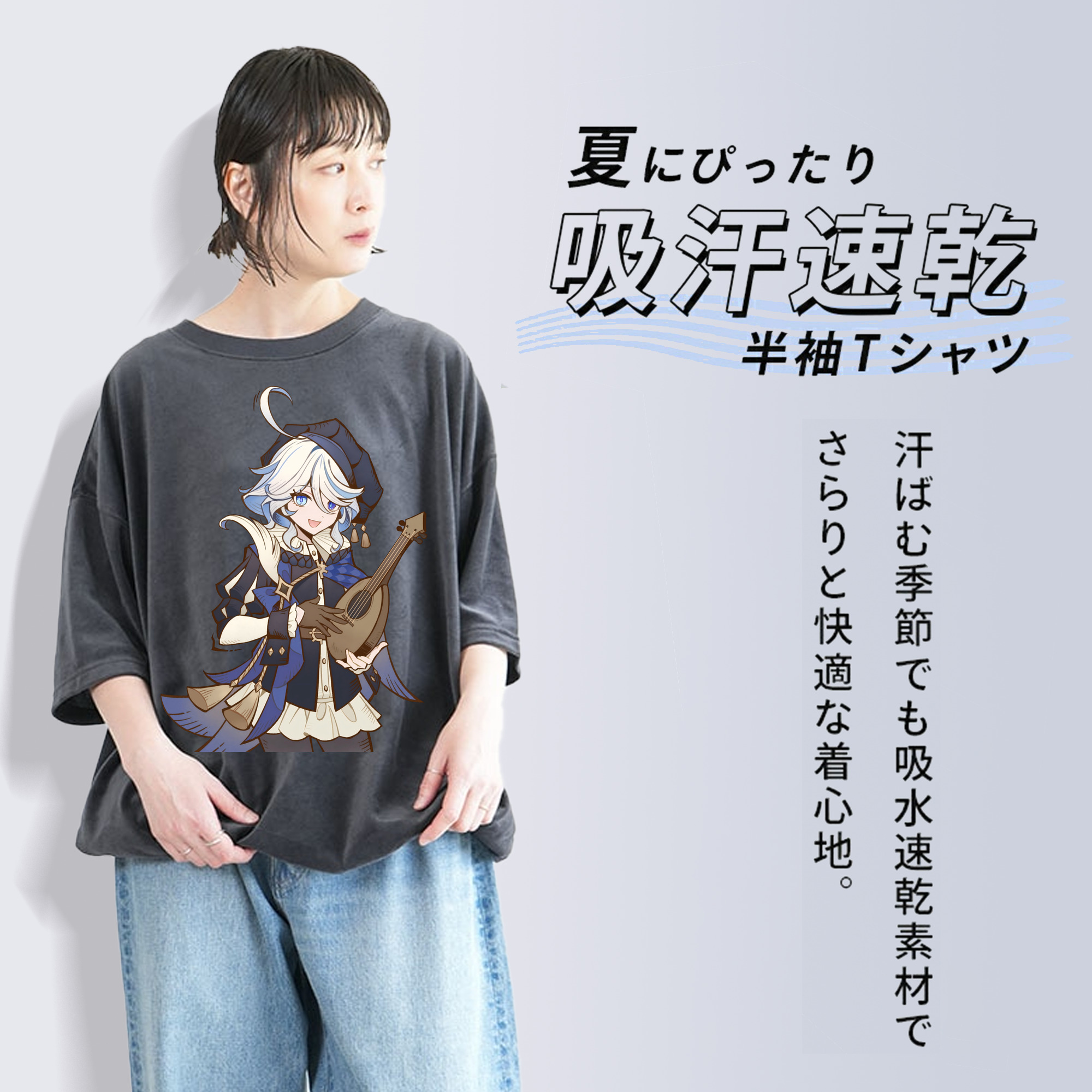 げんし神 フリーナ genshin Furina 綿100% ヴィンテージ風 半袖Tシャツ（フロントプリント）