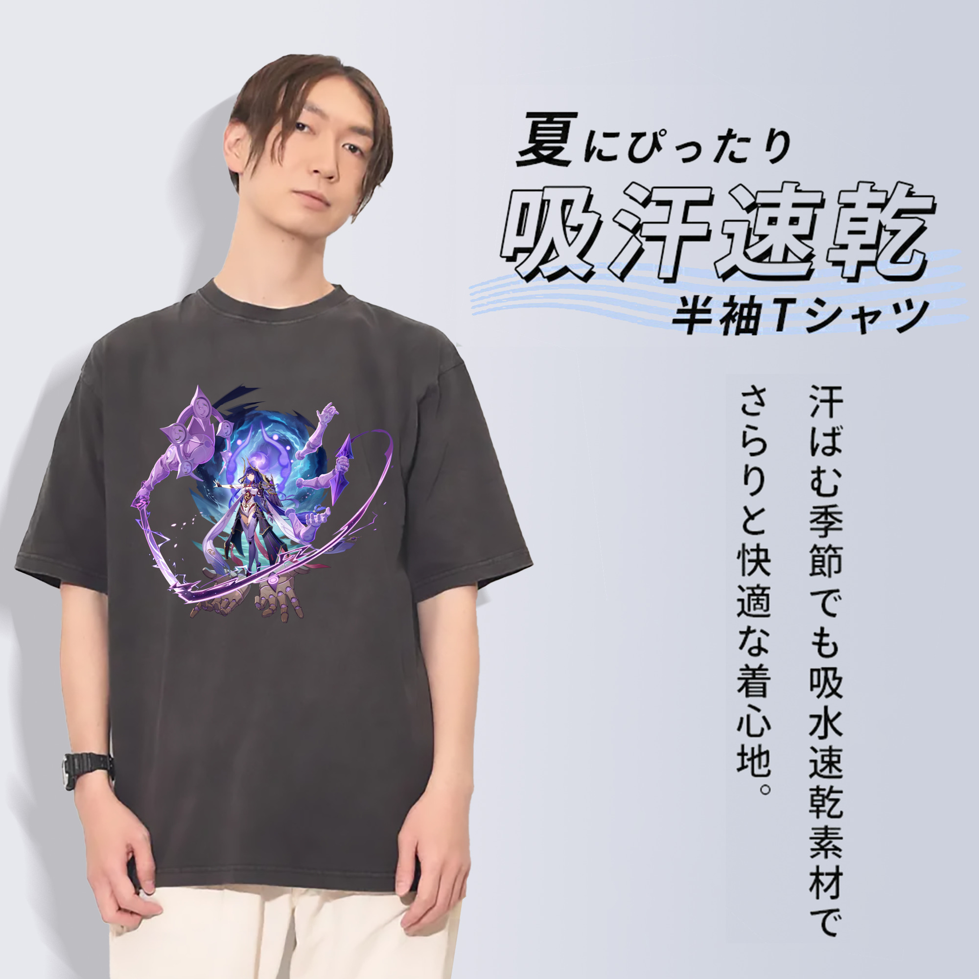 げんし神 雷電将軍 らいでんしょうぐん genshin Raiden Shogun 綿100% ヴィンテージ風 半袖Tシャツ（フロントプリント）
