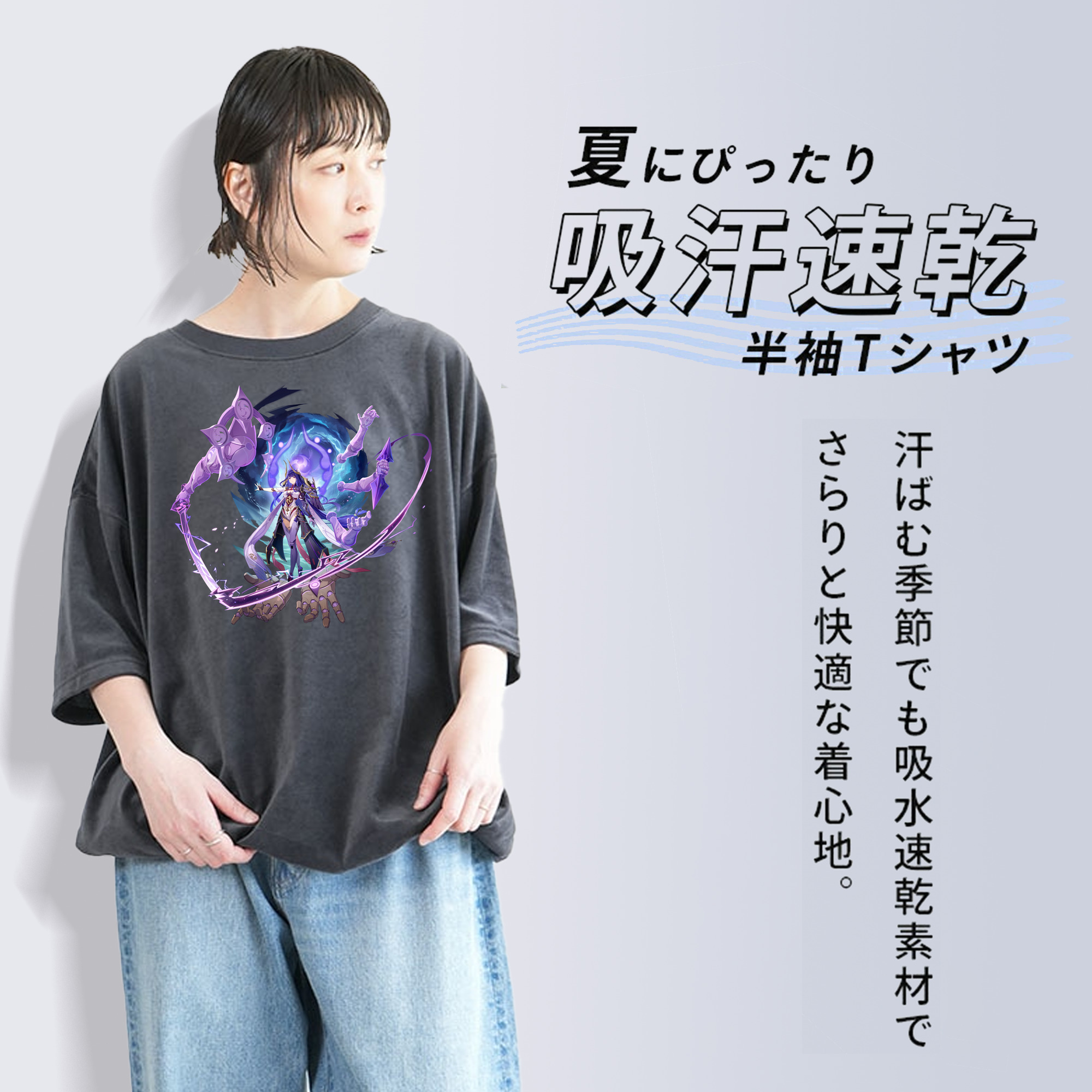 げんし神 雷電将軍 らいでんしょうぐん genshin Raiden Shogun 綿100% ヴィンテージ風 半袖Tシャツ（フロントプリント）