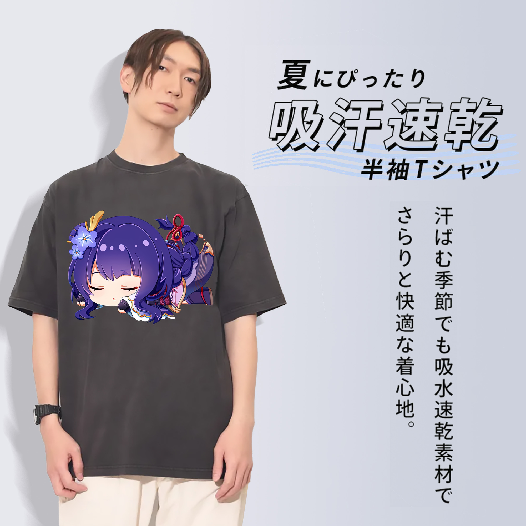 げんし神 雷電将軍 らいでんしょうぐん genshin Raiden Shogun 綿100% ヴィンテージ風 半袖Tシャツ（フロントプリント）