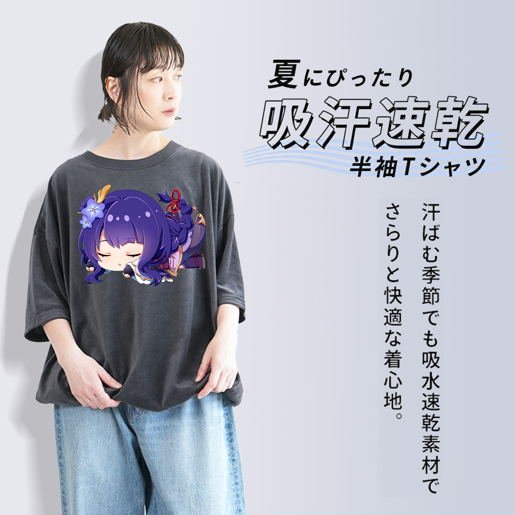 げんし神 雷電将軍 らいでんしょうぐん genshin Raiden Shogun 綿100% ヴィンテージ風 半袖Tシャツ（フロントプリント）