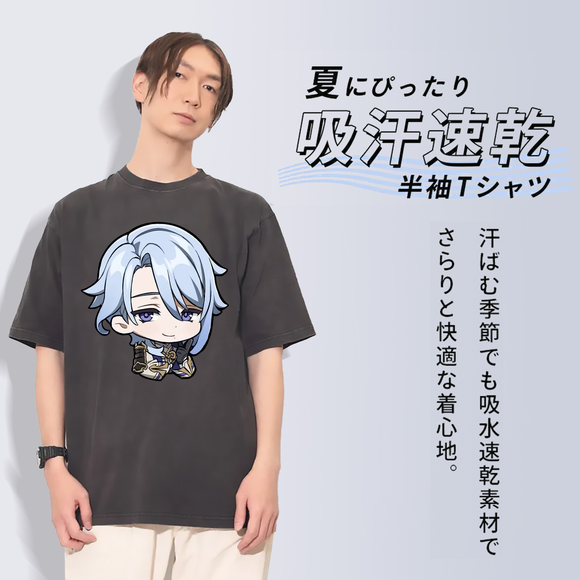 げんし神 神里綾人 かみさとあやと genshin Kamisato Ayato 綿100% ヴィンテージ風 半袖Tシャツ（フロントプリント）