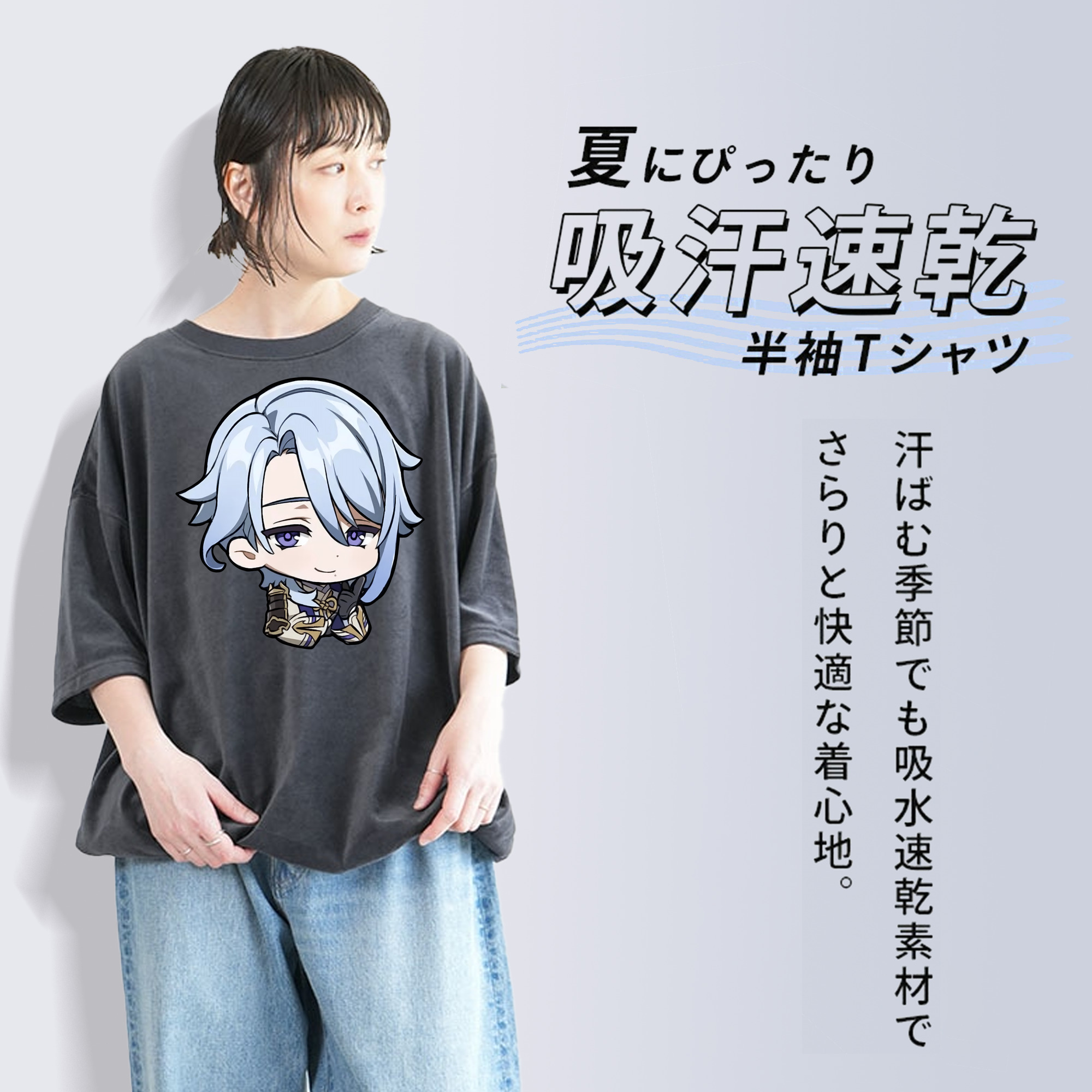 げんし神 神里綾人 かみさとあやと genshin Kamisato Ayato 綿100% ヴィンテージ風 半袖Tシャツ（フロントプリント）