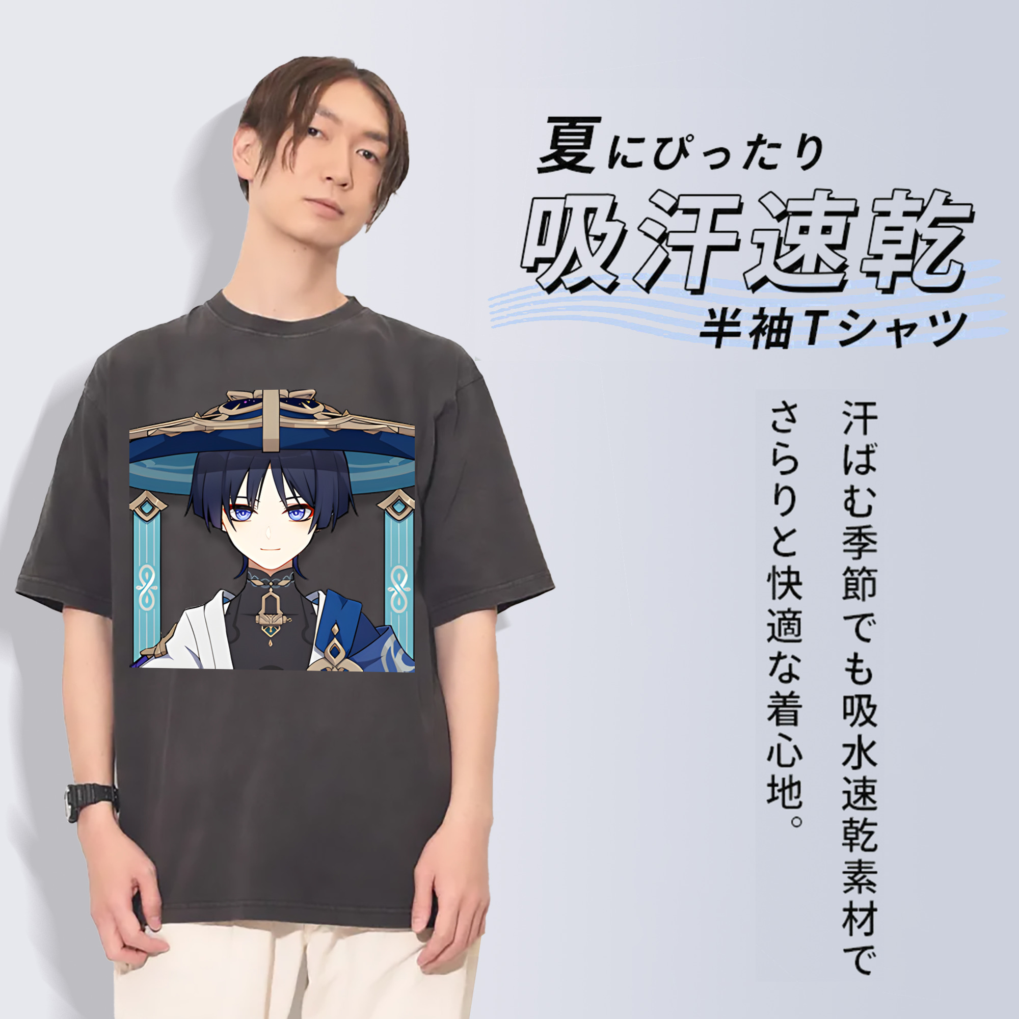 げんし神 さんペい genshin Sanpei 綿100% ヴィンテージ風 半袖Tシャツ（フロントプリント）