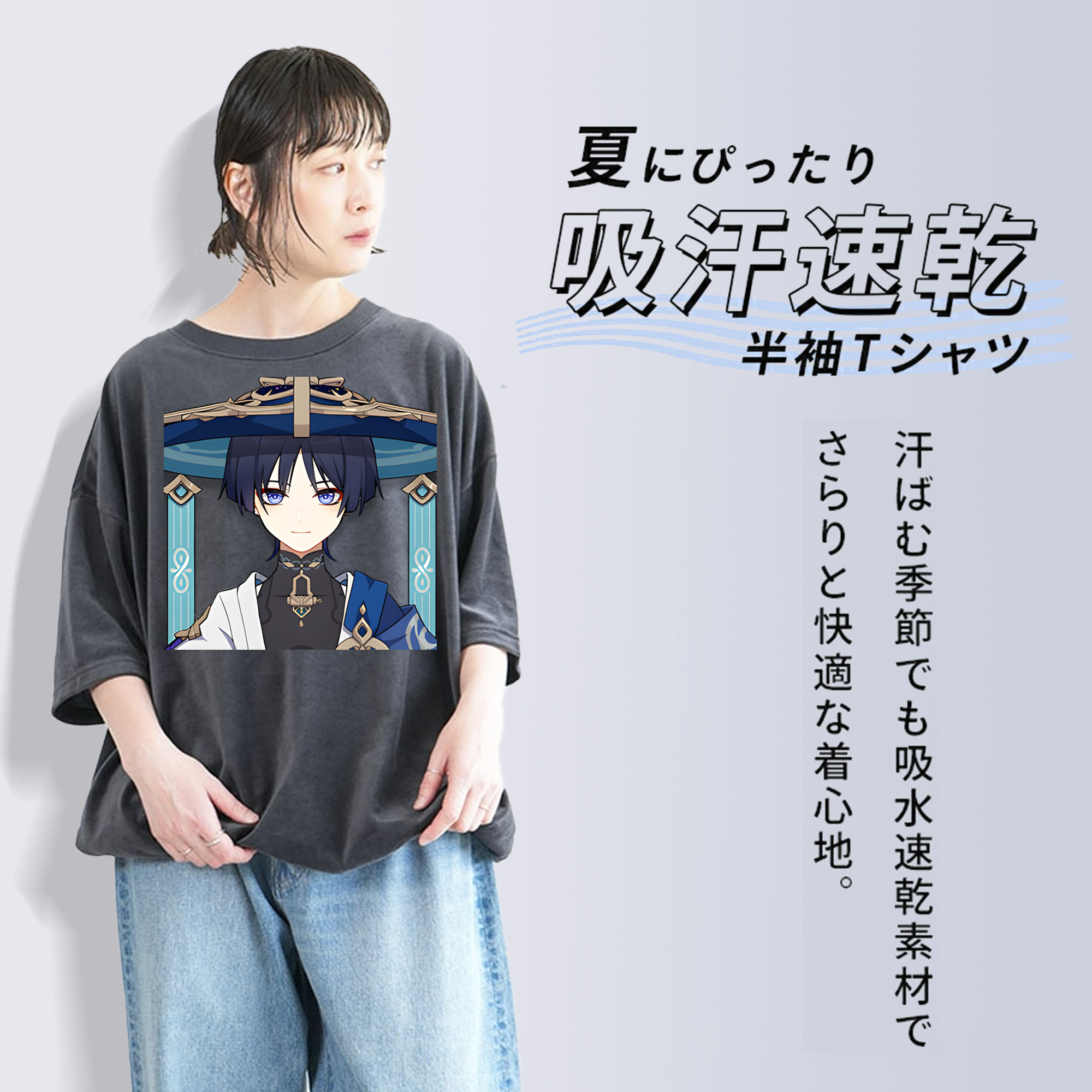 げんし神 さんペい genshin Sanpei 綿100% ヴィンテージ風 半袖Tシャツ（フロントプリント）