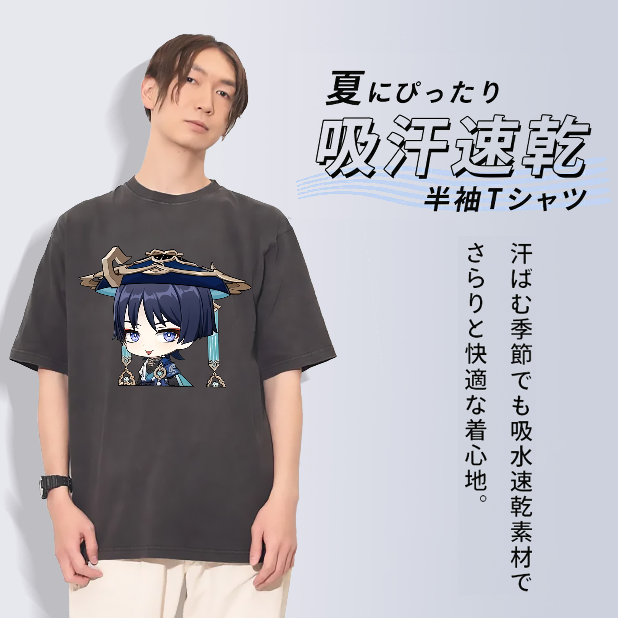 げんし神 さんペい genshin Sanpei 綿100% ヴィンテージ風 半袖Tシャツ（フロントプリント）