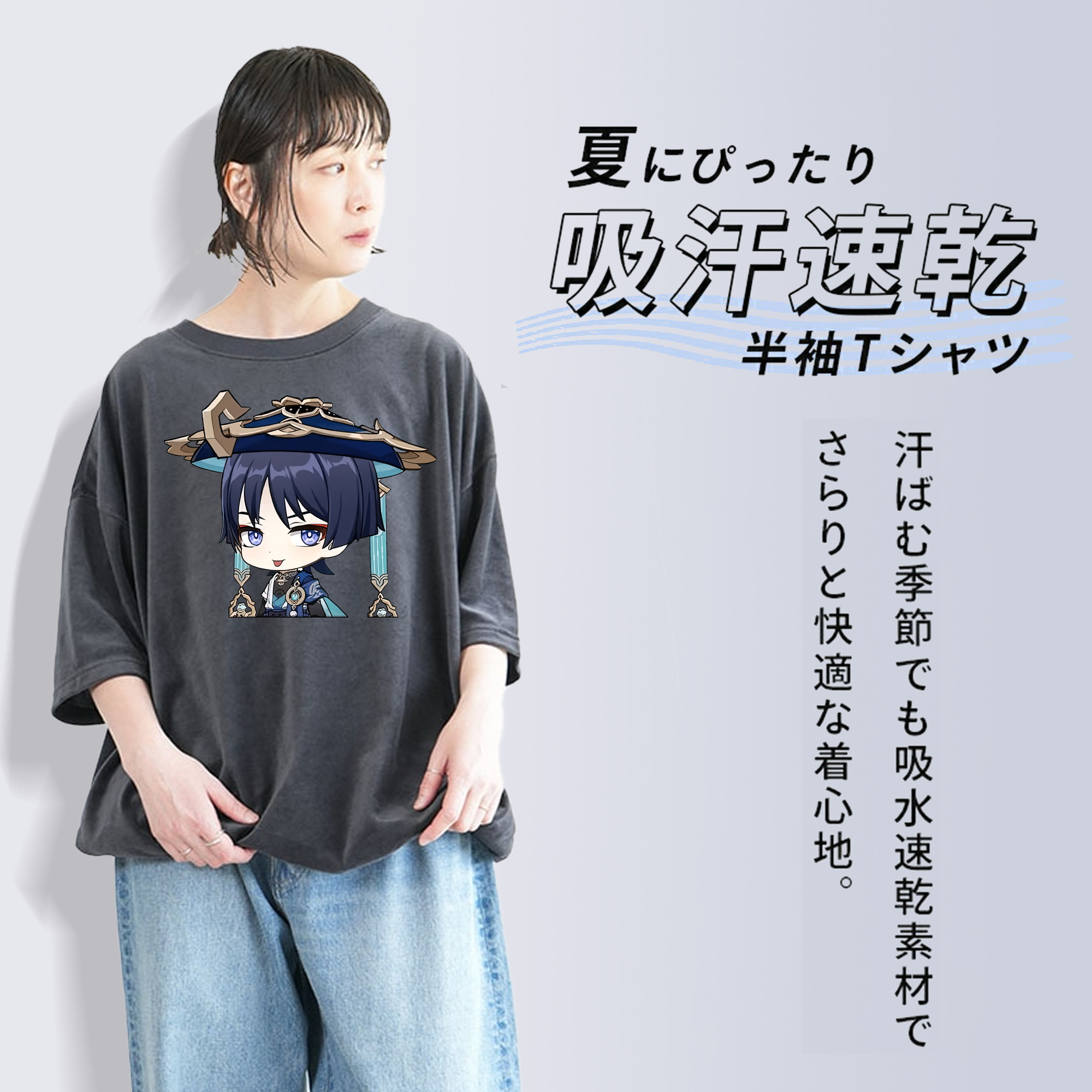 げんし神 さんペい genshin Sanpei 綿100% ヴィンテージ風 半袖Tシャツ（フロントプリント）
