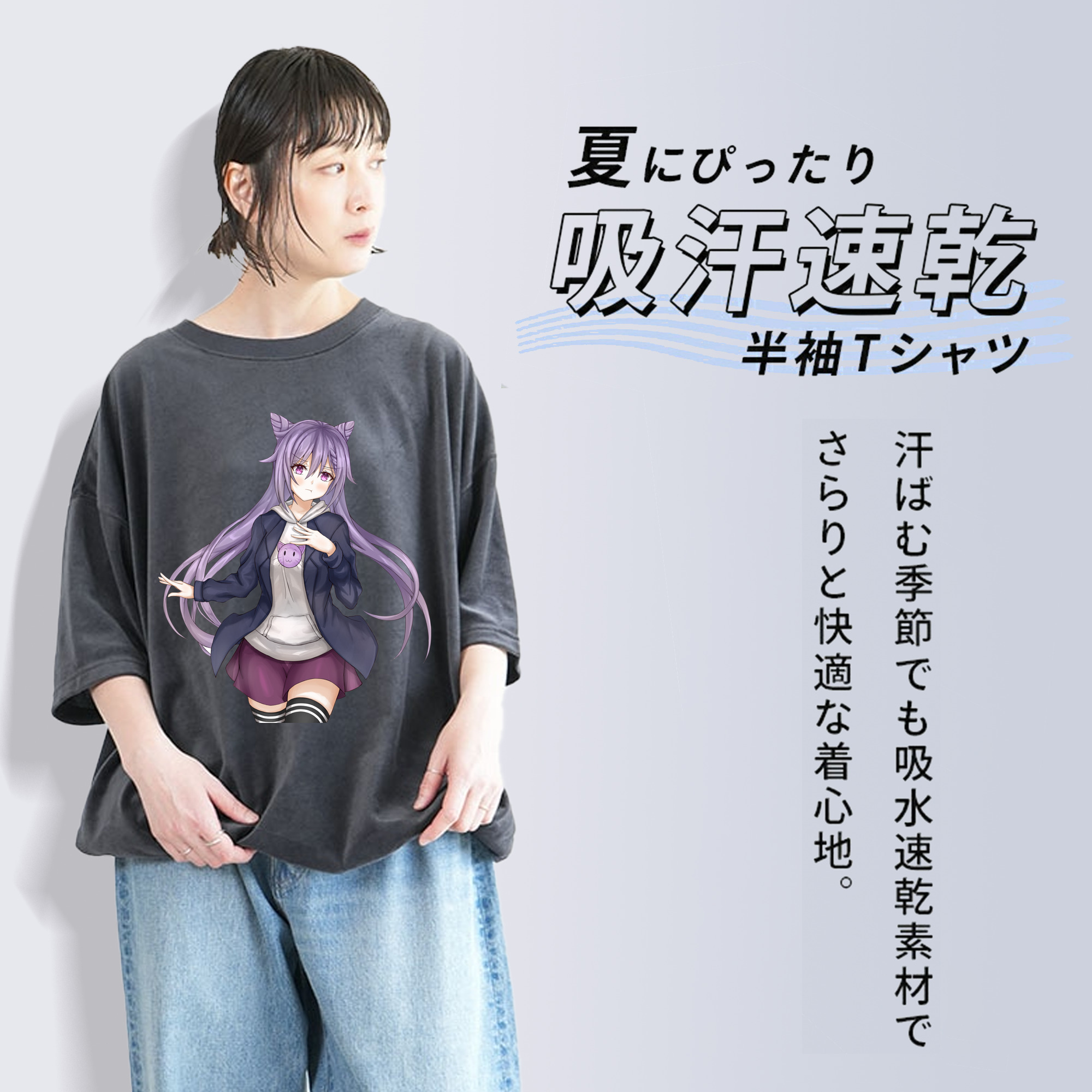 げんし神 刻晴 こくせい genshin Kokusei 綿100% ヴィンテージ風 半袖Tシャツ（フロントプリント）