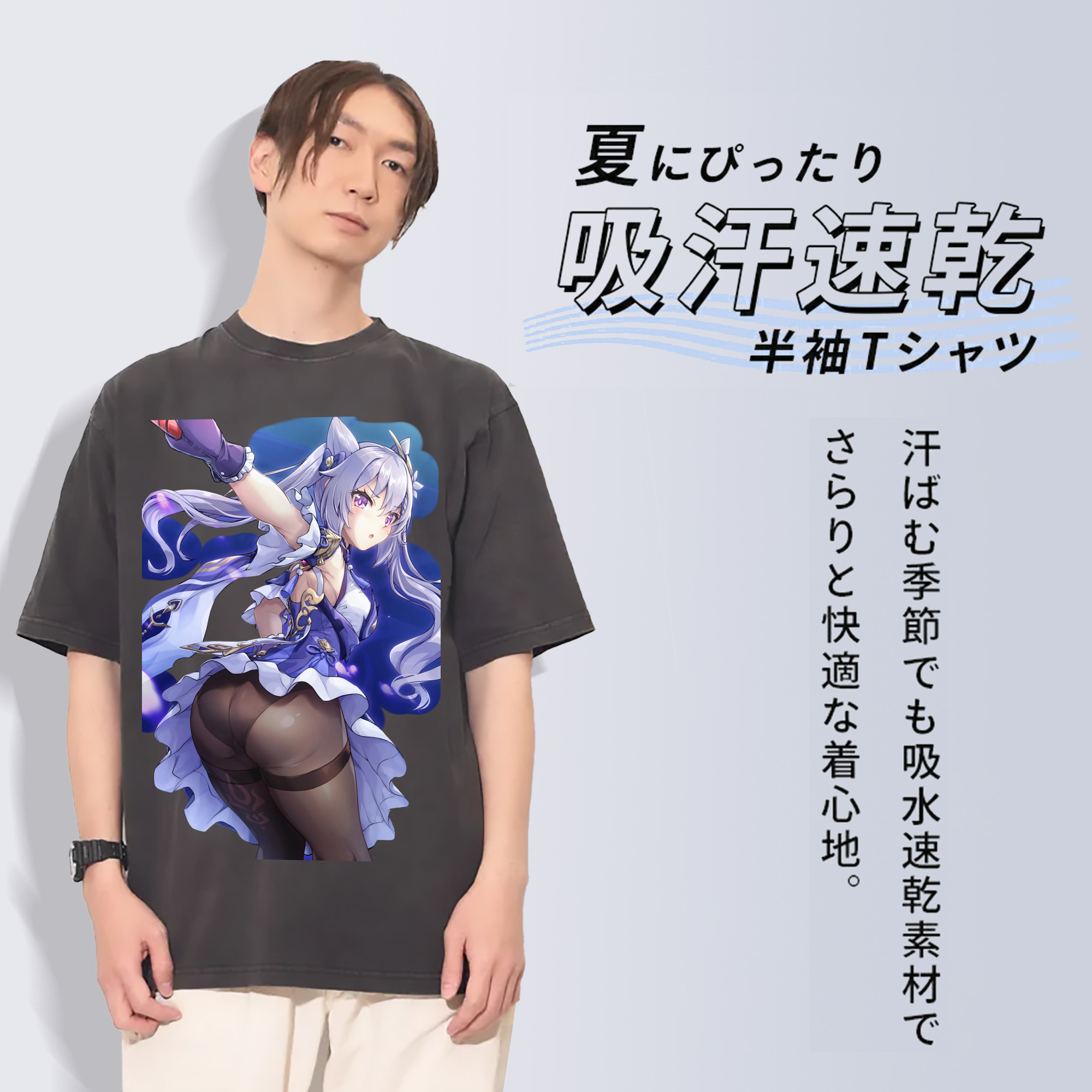 げんし神 刻晴 こくせい genshin Kokusei 綿100% ヴィンテージ風 半袖Tシャツ（フロントプリント）