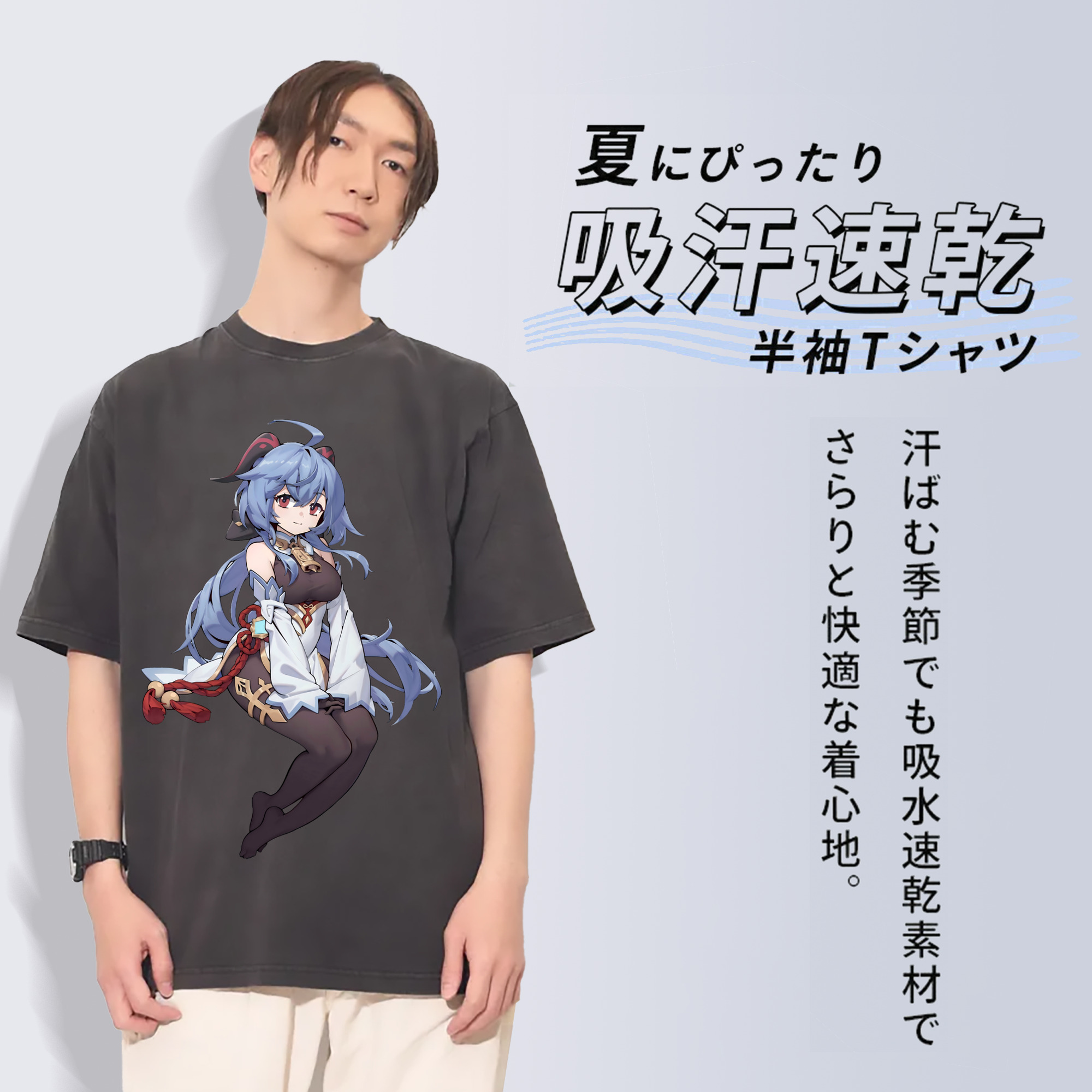 げんし神 甘雨 かんう genshin Ganyu 綿100% ヴィンテージ風 半袖Tシャツ（フロントプリント）