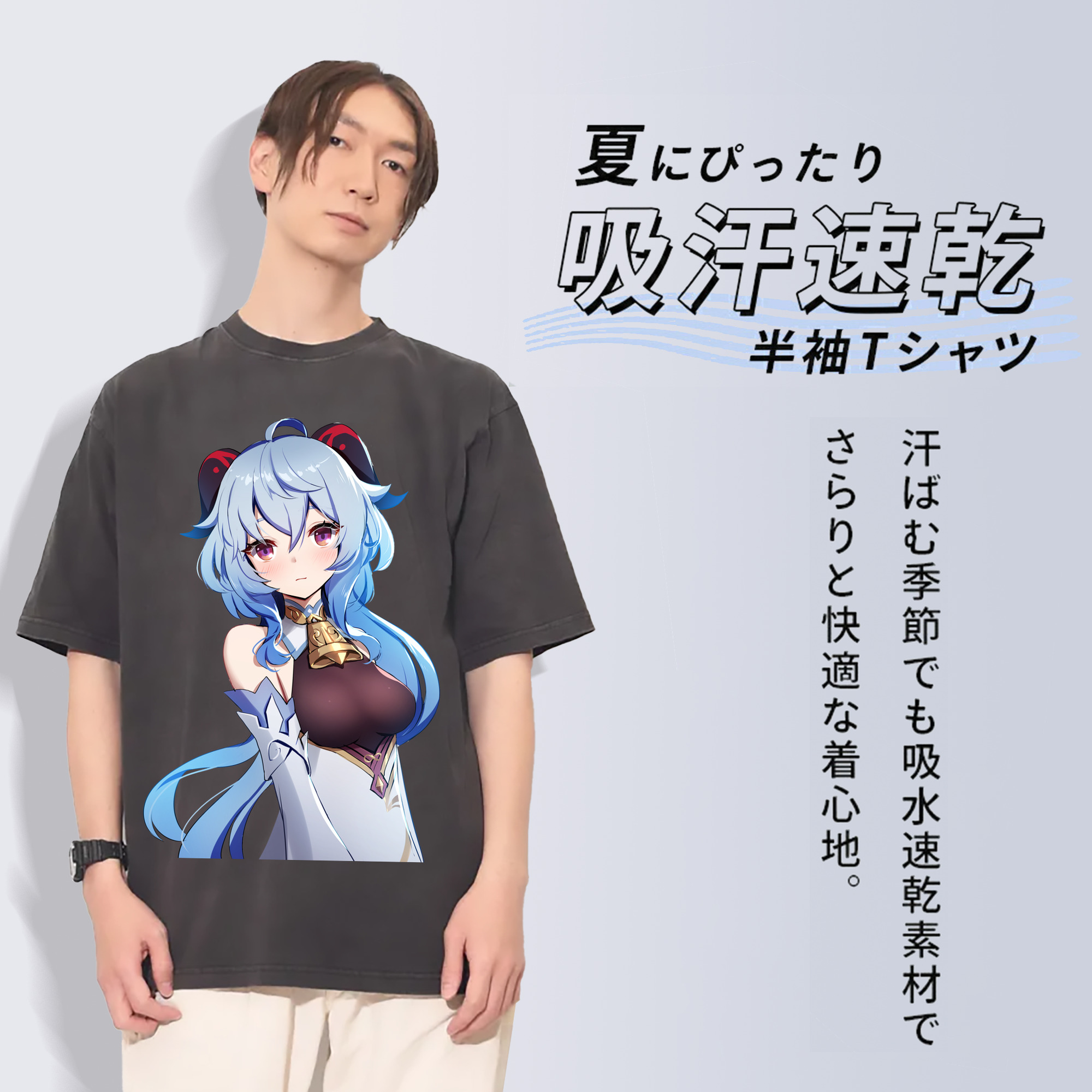 げんし神 甘雨 かんう genshin Ganyu 綿100% ヴィンテージ風 半袖Tシャツ（フロントプリント）