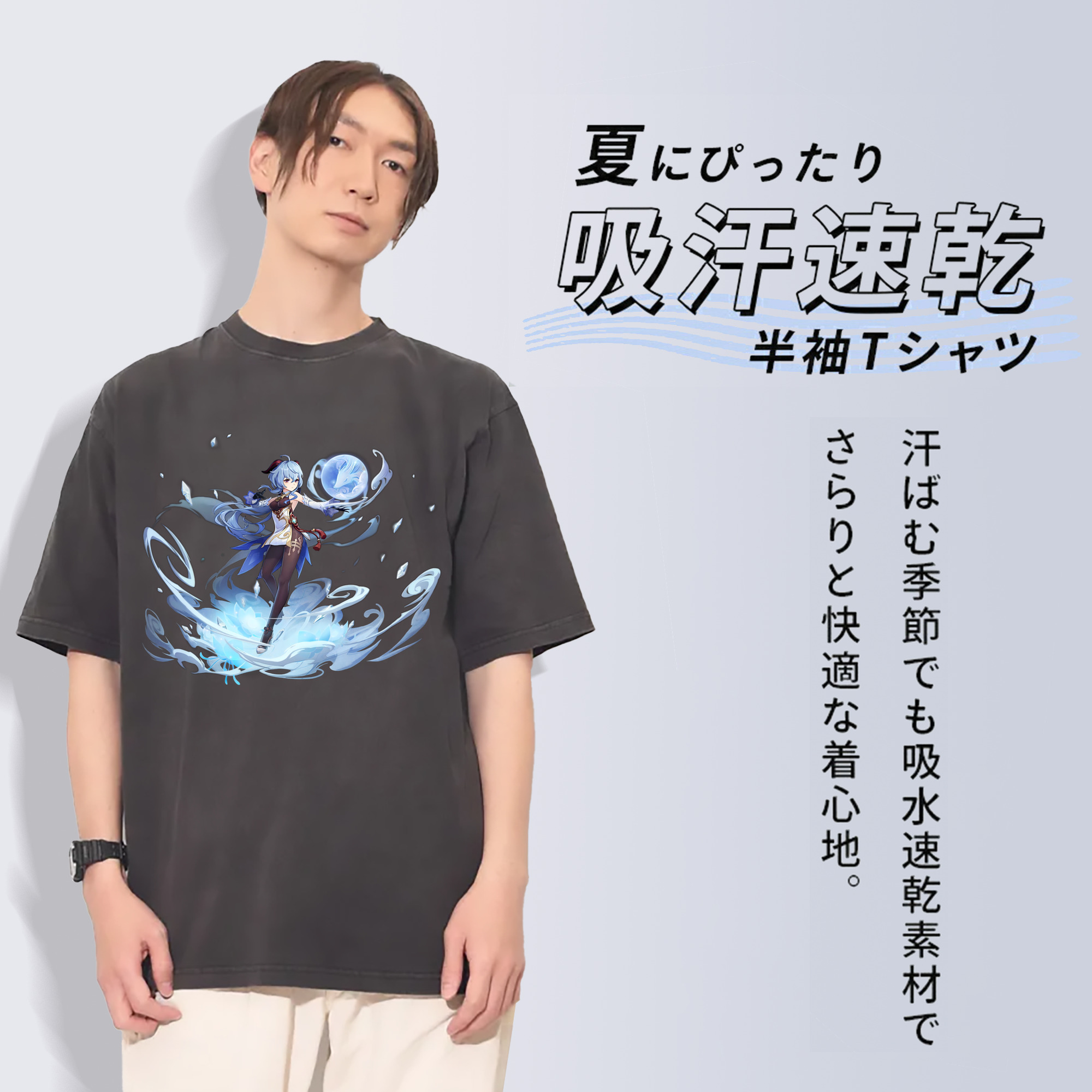 げんし神 甘雨 かんう genshin Ganyu 綿100% ヴィンテージ風 半袖Tシャツ（フロントプリント）