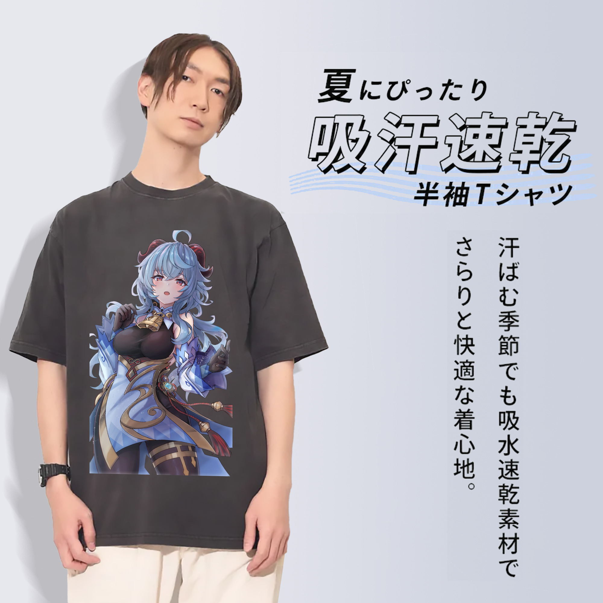 げんし神 甘雨 かんう genshin Ganyu 綿100% ヴィンテージ風 半袖Tシャツ（フロントプリント）