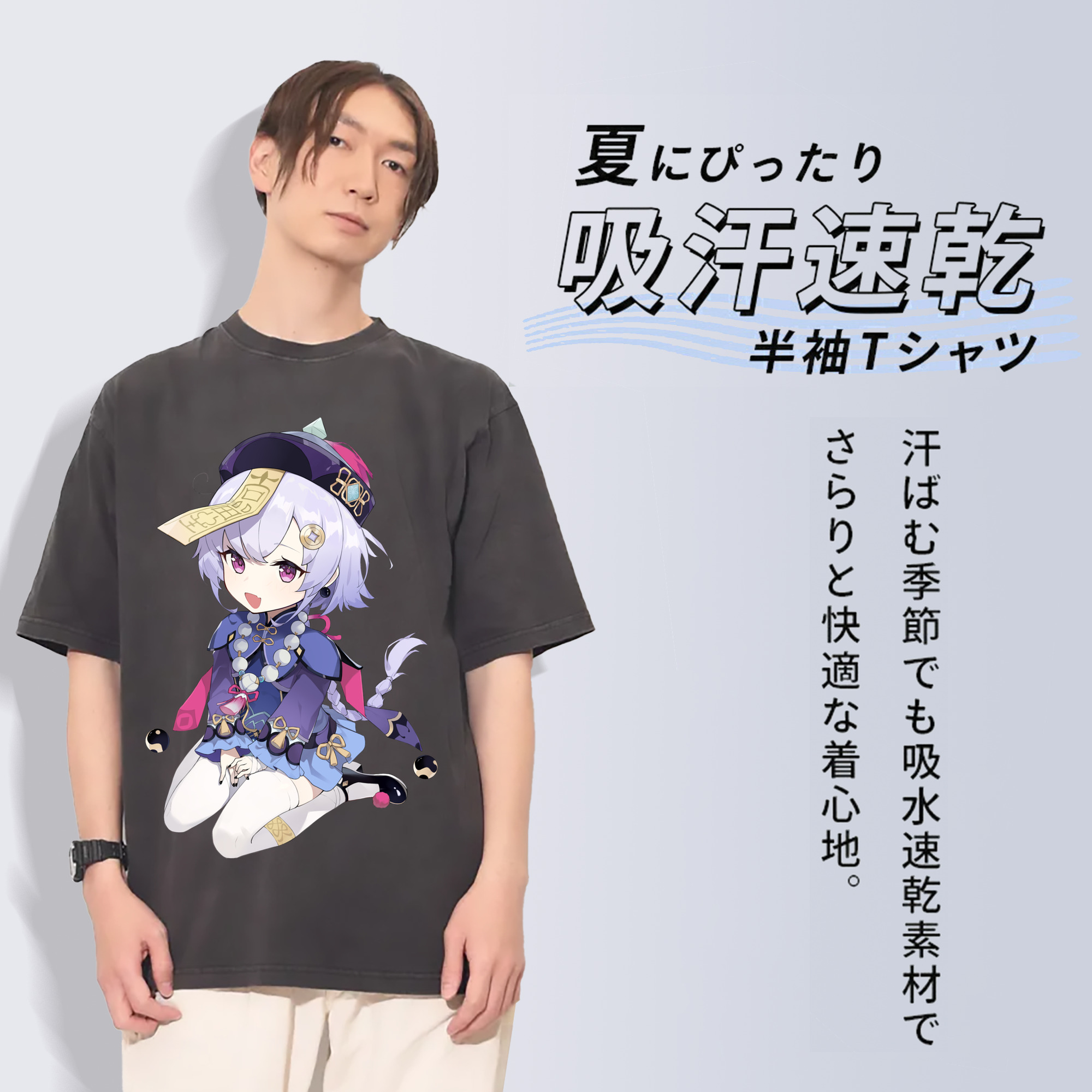 げんし神 七七 なな  genshin Nana 綿100% ヴィンテージ風 半袖Tシャツ（フロントプリント）
