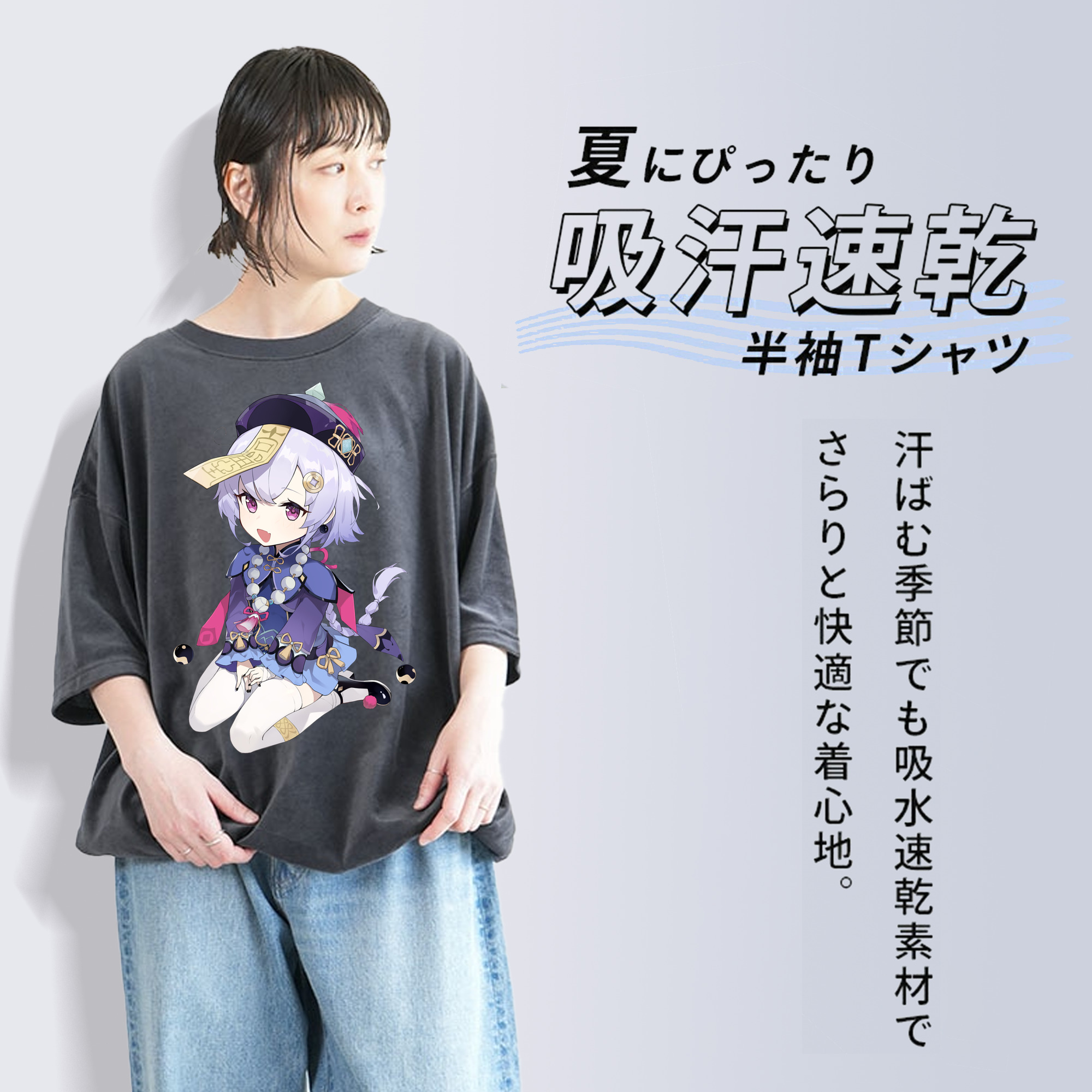 げんし神 七七 なな  genshin Nana 綿100% ヴィンテージ風 半袖Tシャツ（フロントプリント）