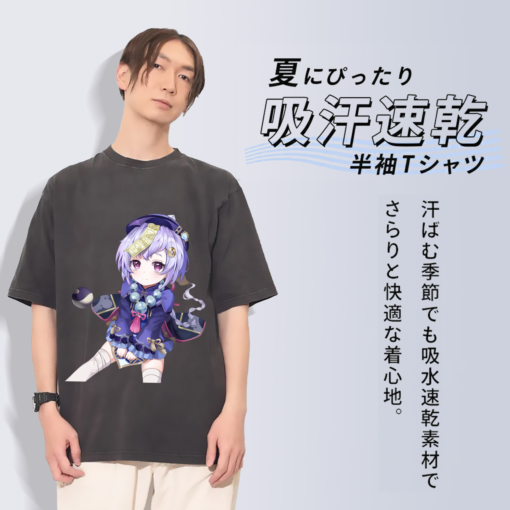 げんし神 七七 なな  genshin Nana 綿100% ヴィンテージ風 半袖Tシャツ（フロントプリント）