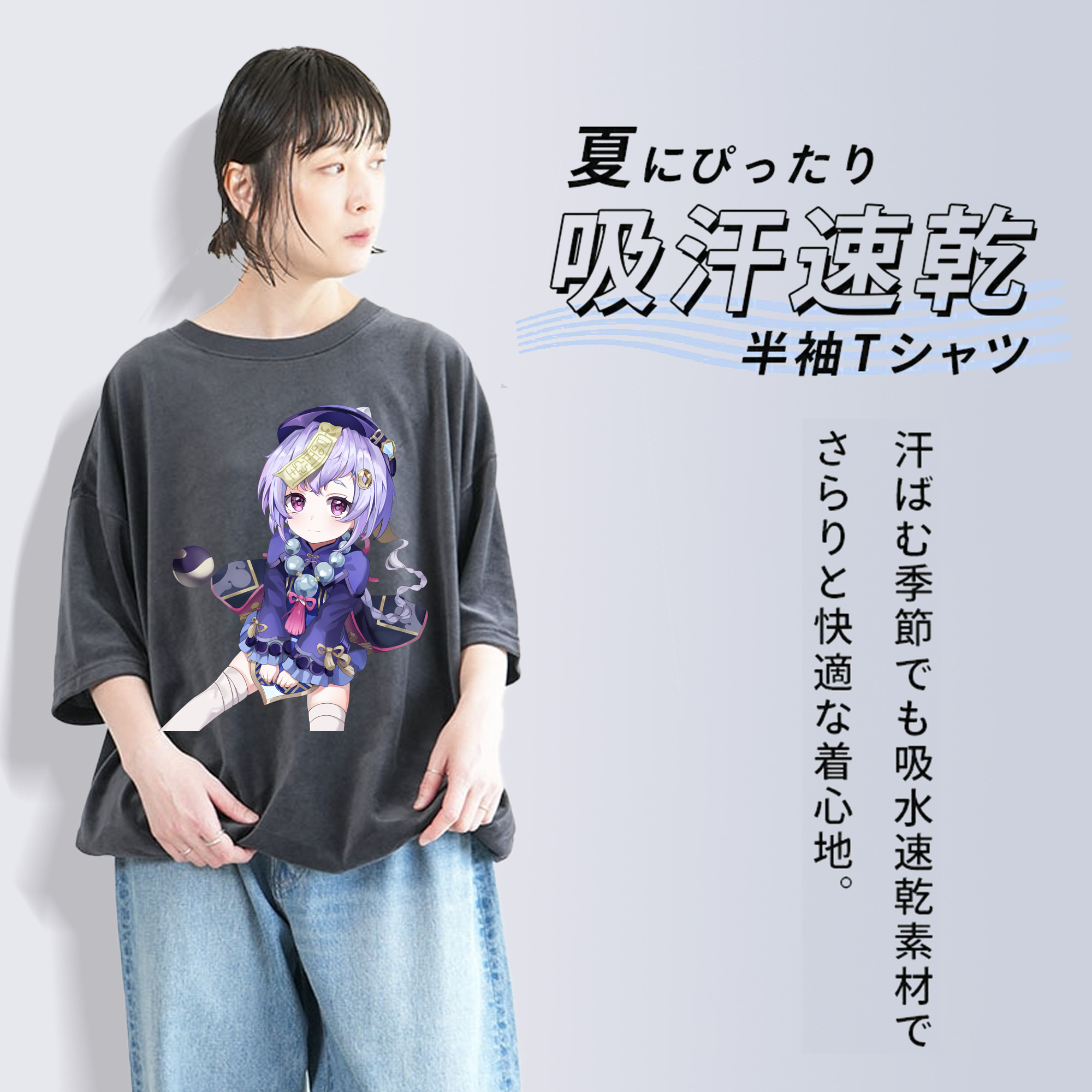 げんし神 七七 なな  genshin Nana 綿100% ヴィンテージ風 半袖Tシャツ（フロントプリント）