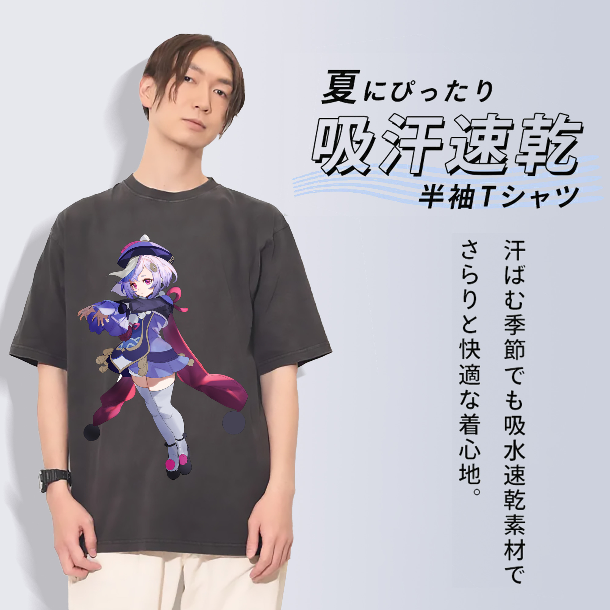 げんし神 七七 なな  genshin Nana 綿100% ヴィンテージ風 半袖Tシャツ（フロントプリント）