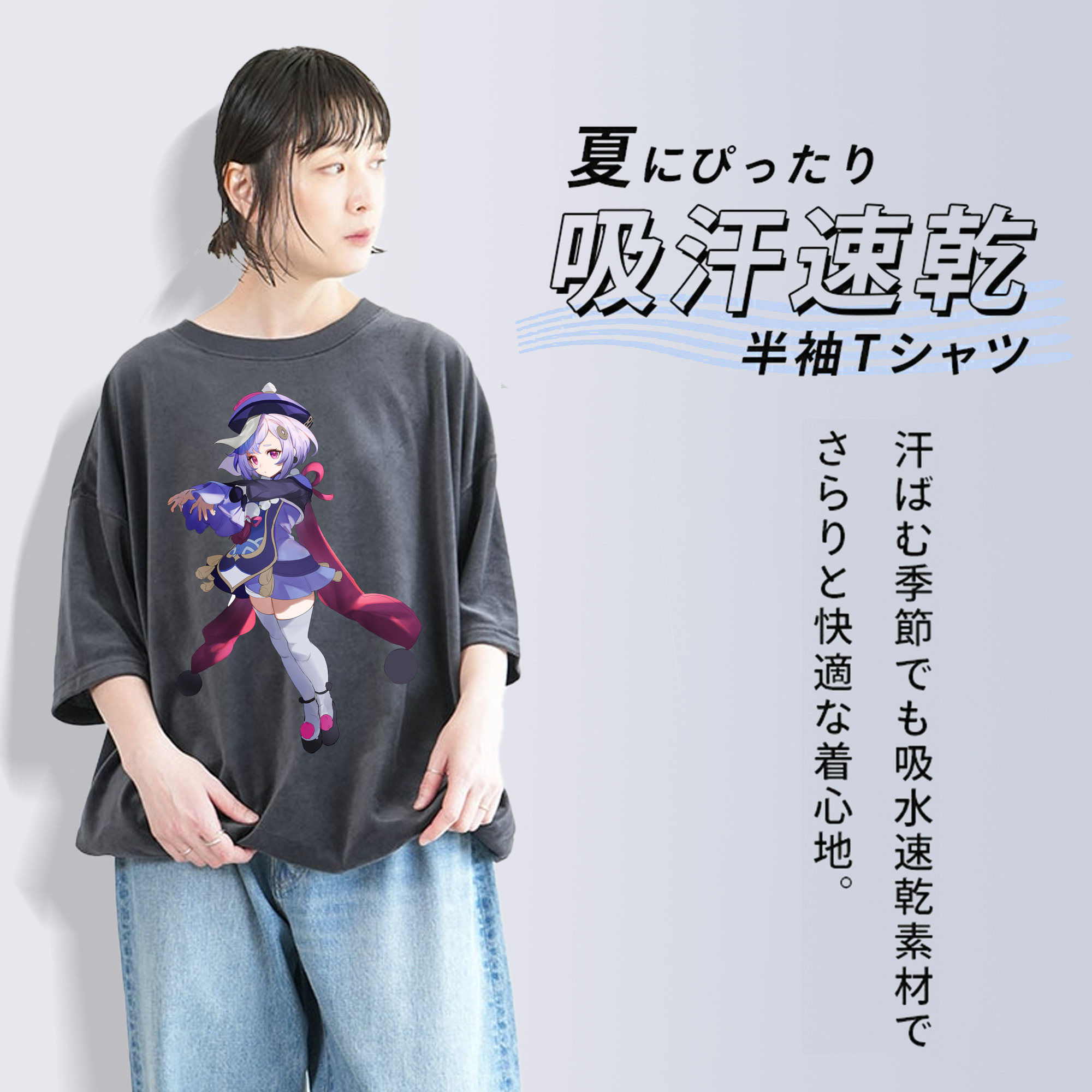 げんし神 七七 なな  genshin Nana 綿100% ヴィンテージ風 半袖Tシャツ（フロントプリント）
