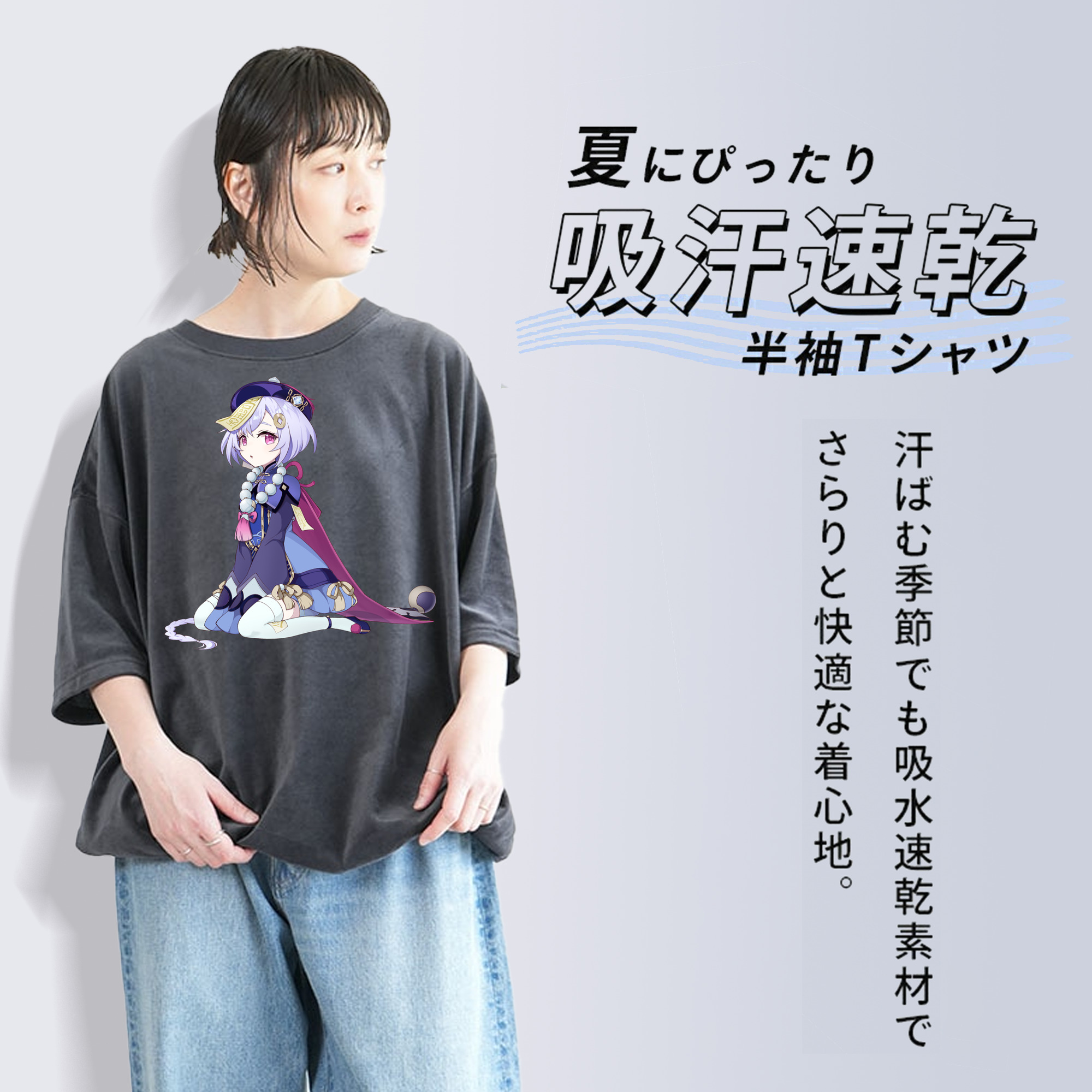 げんし神 七七 なな  genshin Nana 綿100% ヴィンテージ風 半袖Tシャツ（フロントプリント）