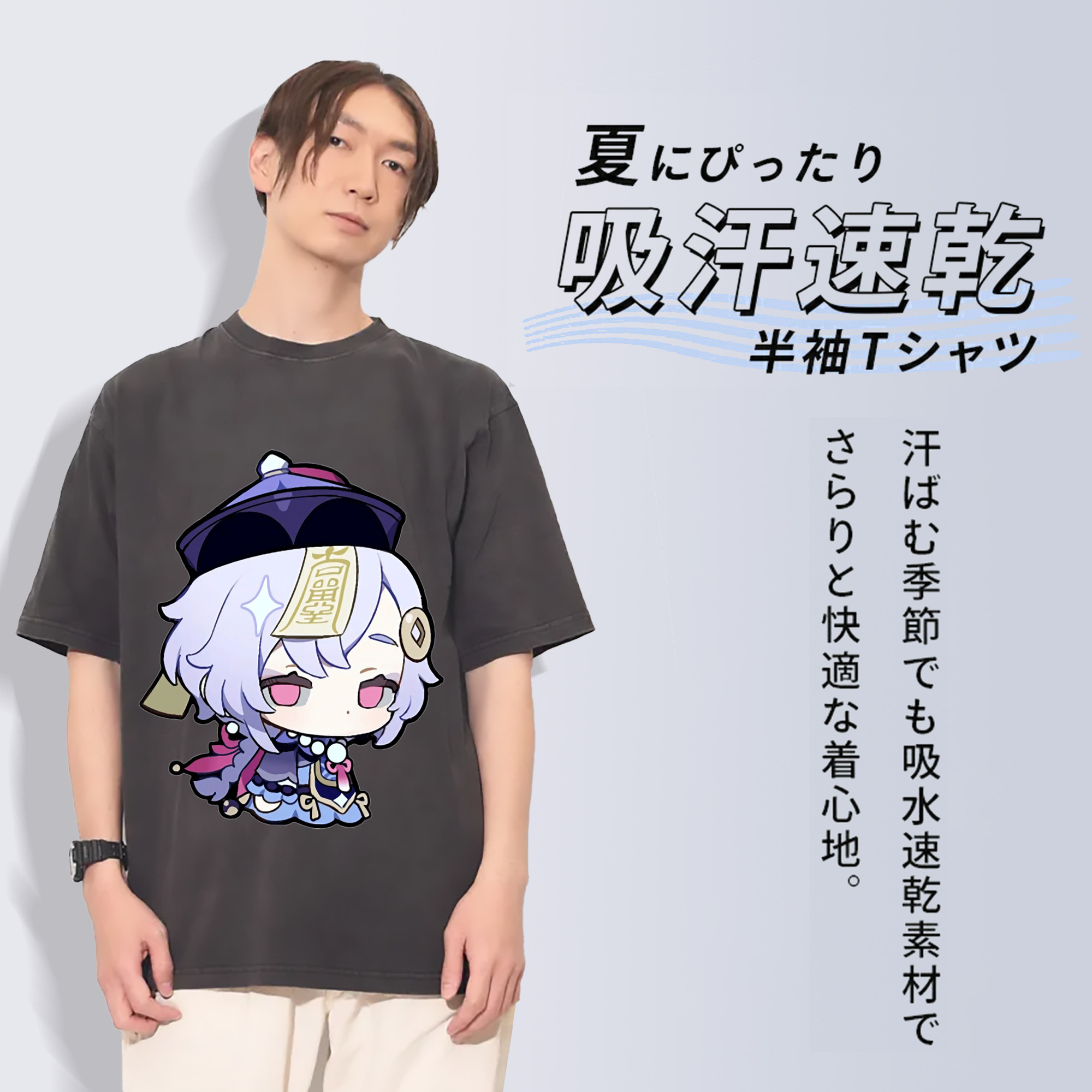 げんし神 七七 なな  genshin Nana 綿100% ヴィンテージ風 半袖Tシャツ（フロントプリント）