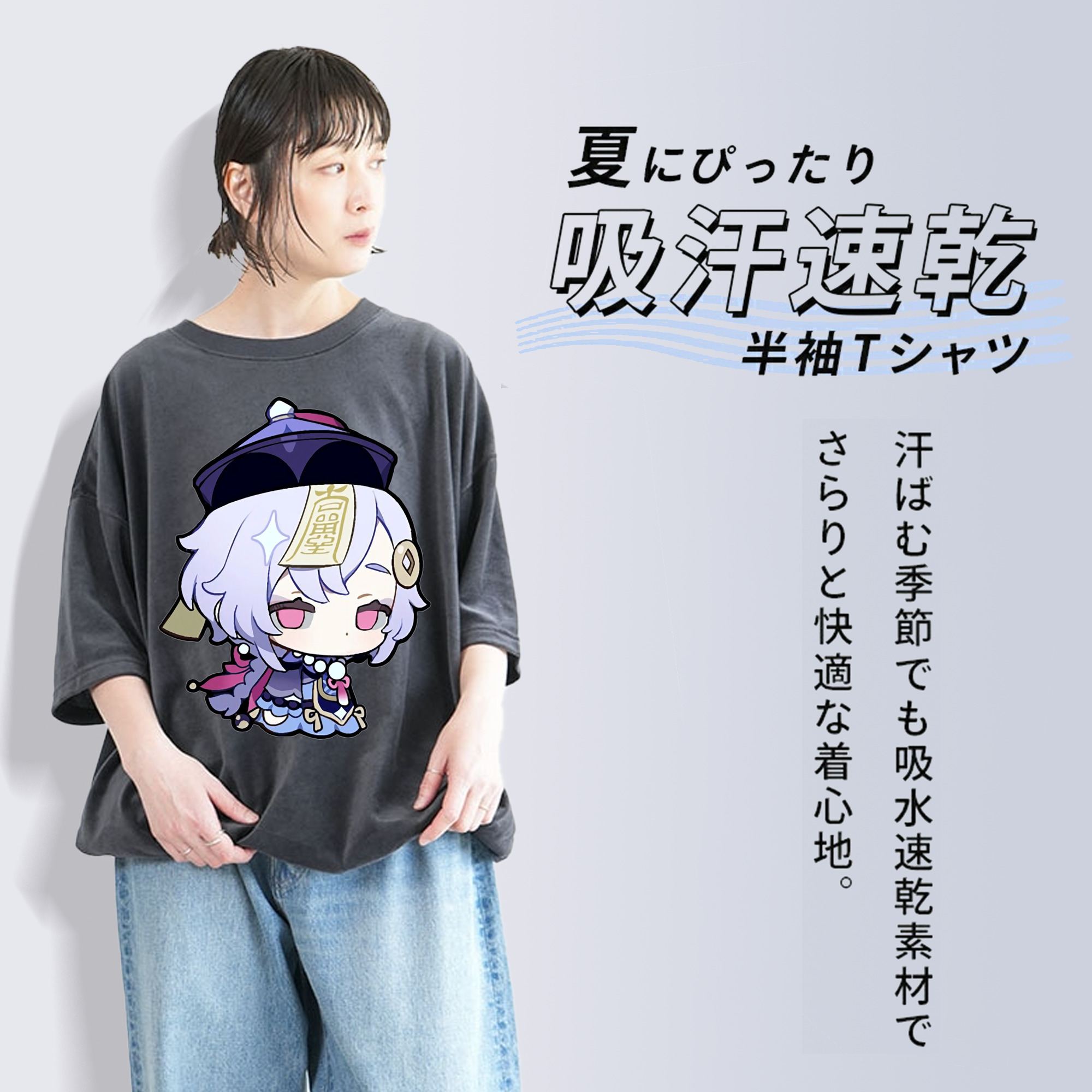 げんし神 七七 なな  genshin Nana 綿100% ヴィンテージ風 半袖Tシャツ（フロントプリント）