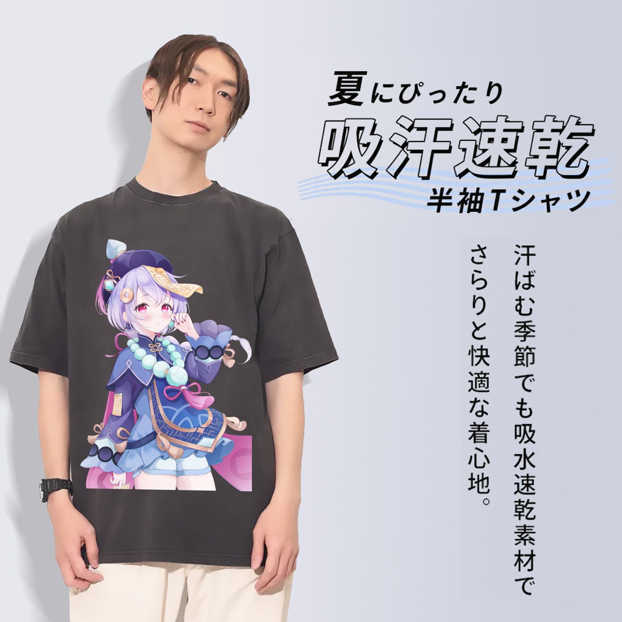 げんし神 七七 なな  genshin Nana 綿100% ヴィンテージ風 半袖Tシャツ（フロントプリント）