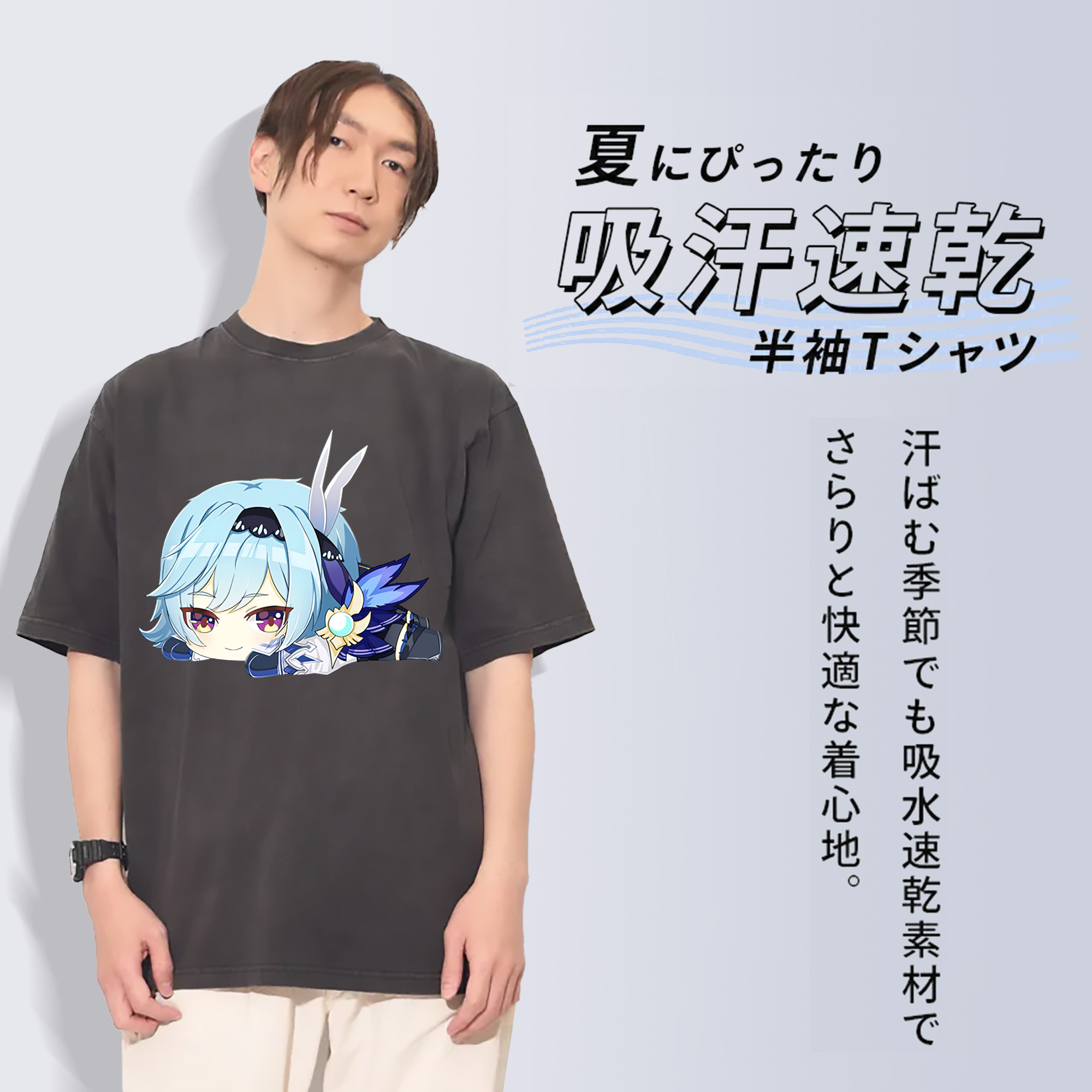 げんし神 优菈 ゆうら genshin Yūra 綿100% ヴィンテージ風 半袖Tシャツ（フロントプリント）