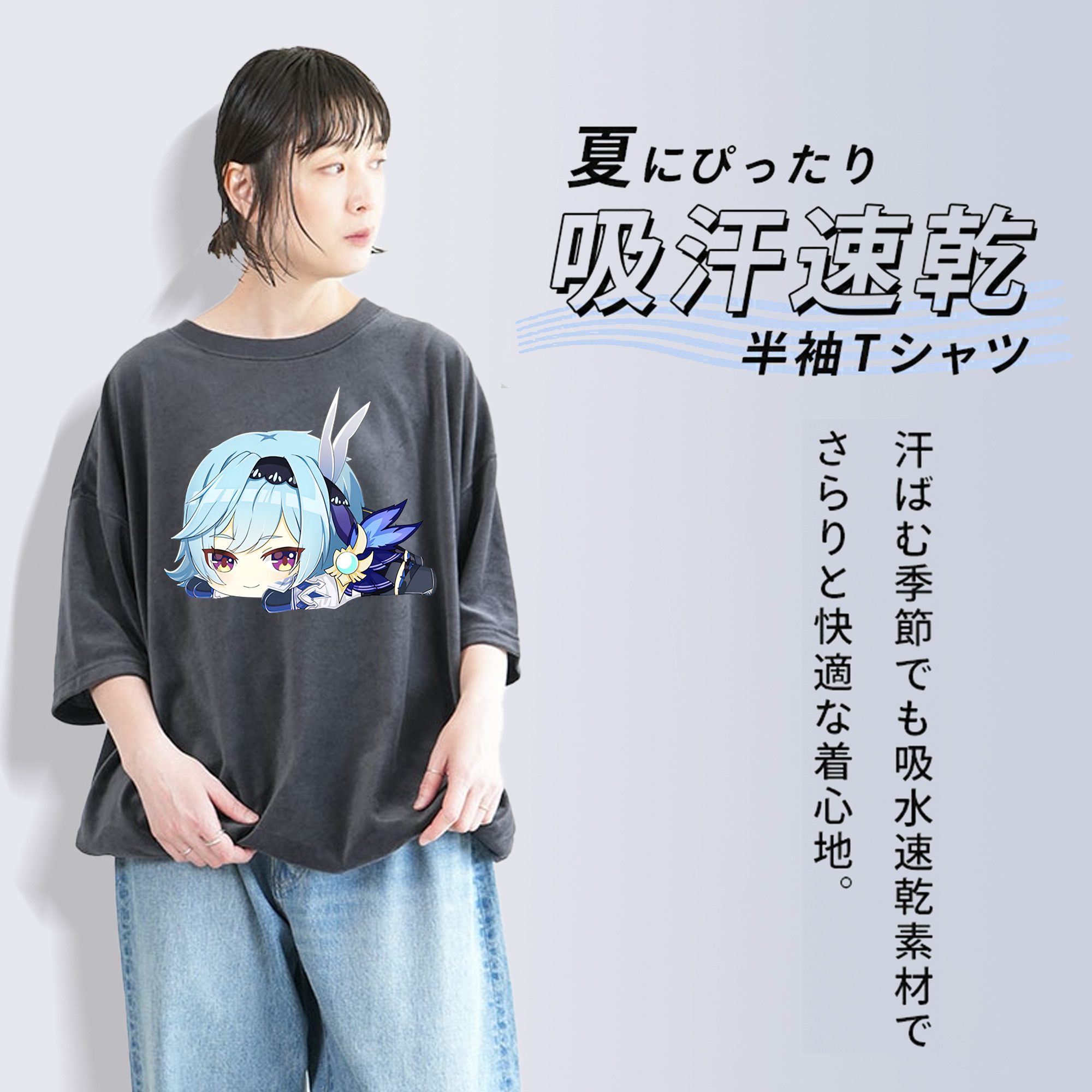 げんし神 优菈 ゆうら genshin Yūra 綿100% ヴィンテージ風 半袖Tシャツ（フロントプリント）