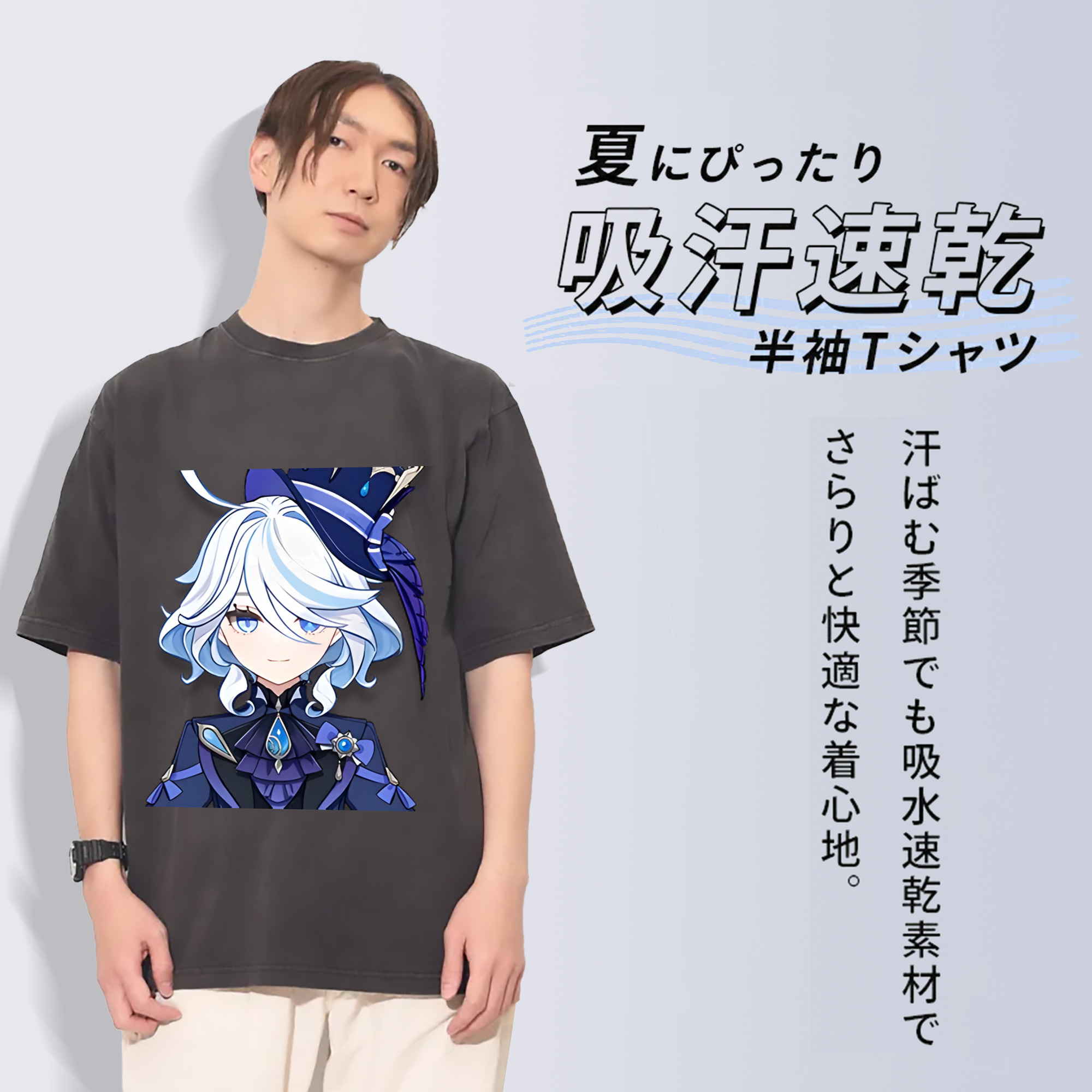 げんし神 フリーナ genshin Furina 綿100% ヴィンテージ風 半袖Tシャツ（フロントプリント）