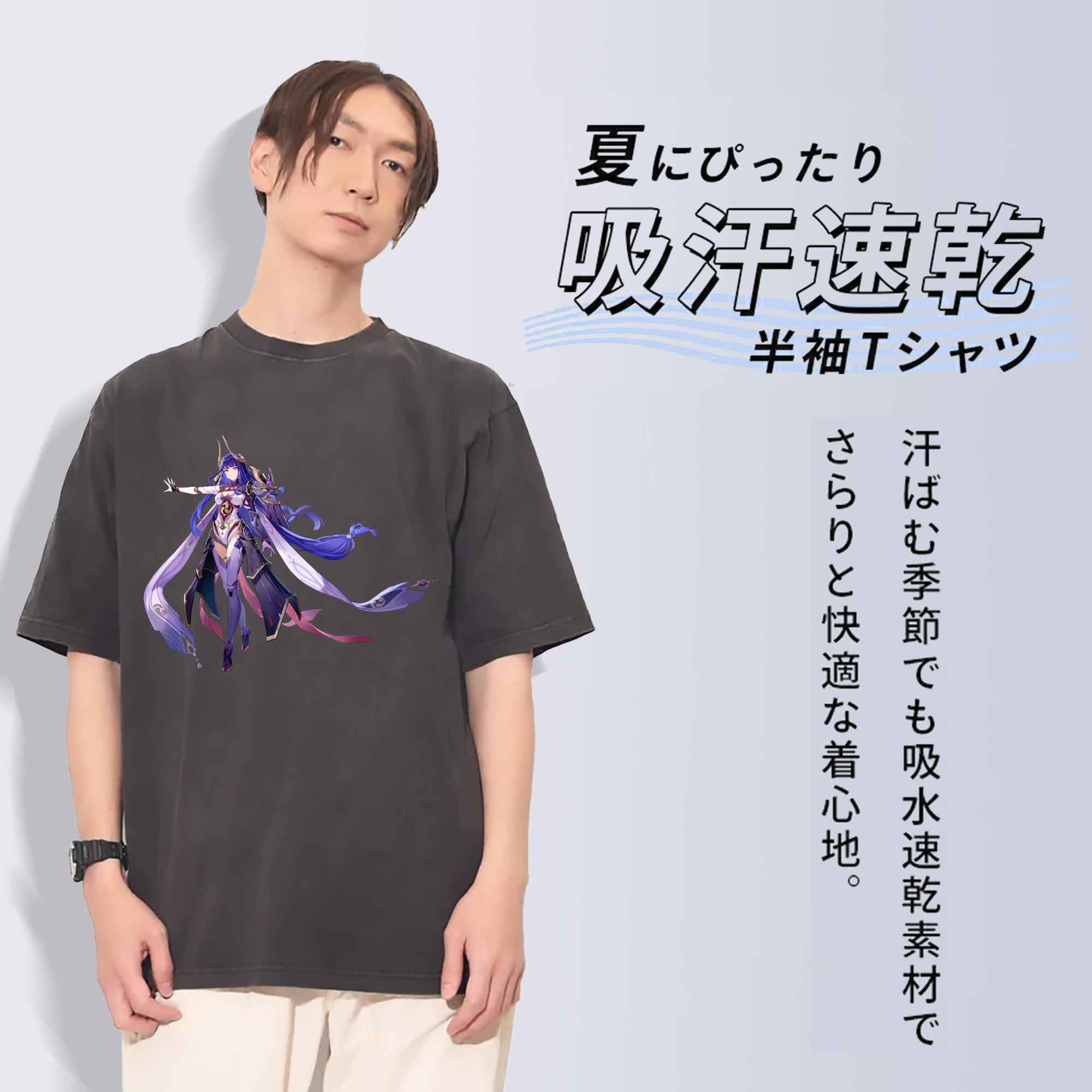 げんし神 雷電将軍 らいでんしょうぐん genshin Raiden Shogun 綿100% ヴィンテージ風 半袖Tシャツ（フロントプリント）