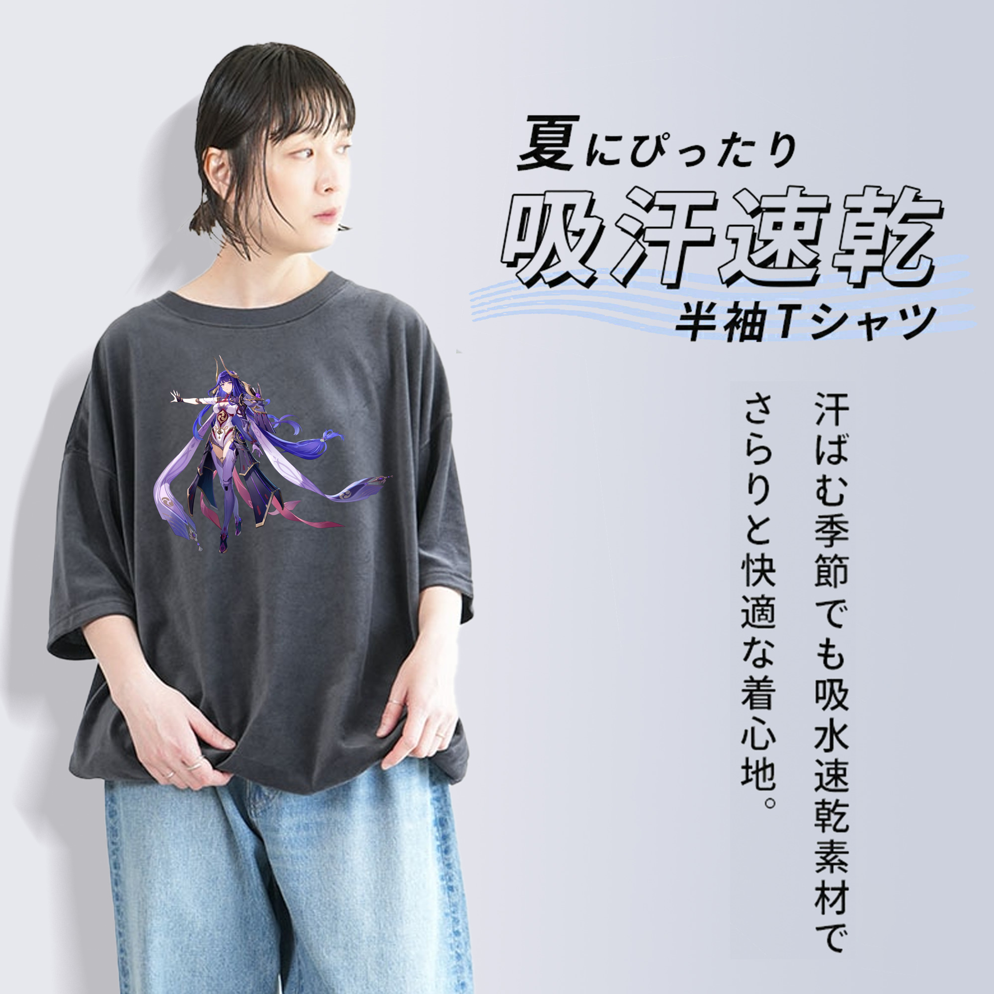 げんし神 雷電将軍 らいでんしょうぐん genshin Raiden Shogun 綿100% ヴィンテージ風 半袖Tシャツ（フロントプリント）