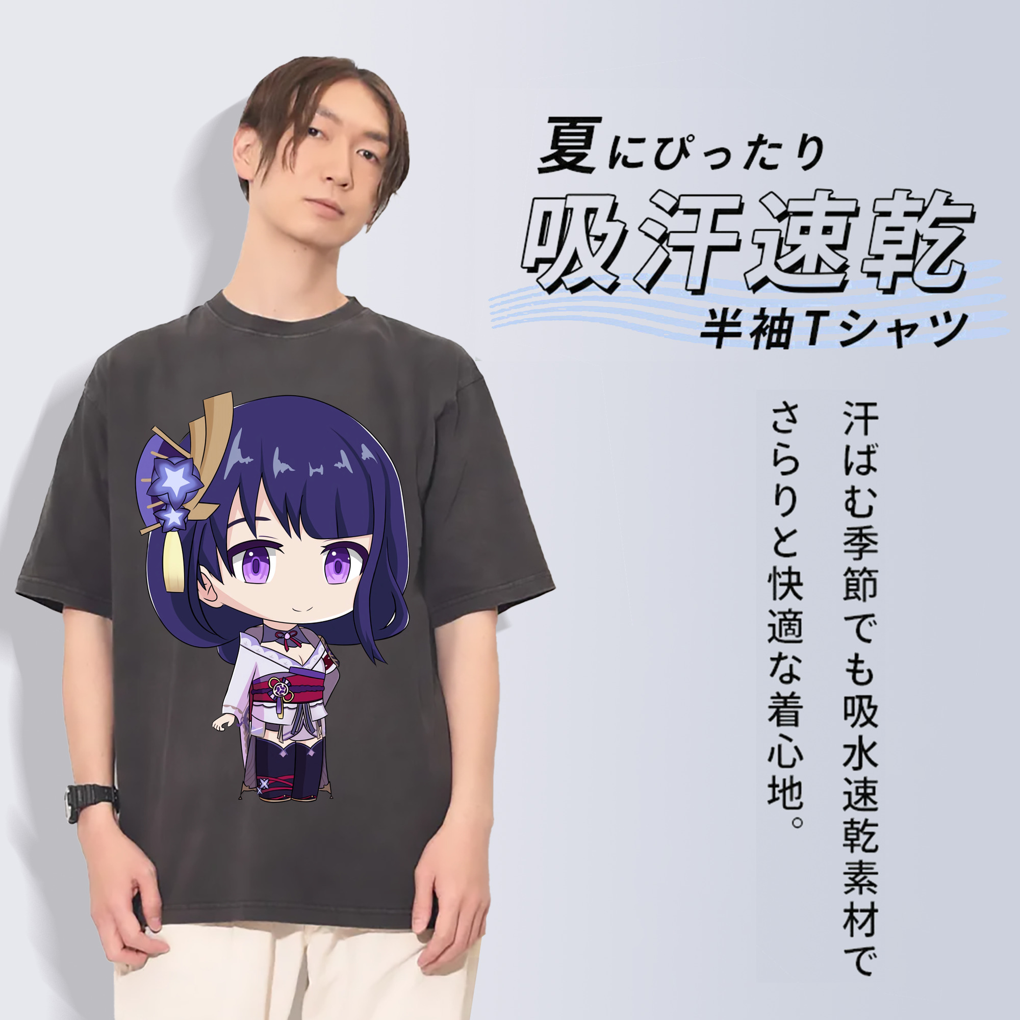 げんし神 雷電将軍 らいでんしょうぐん genshin Raiden Shogun 綿100% ヴィンテージ風 半袖Tシャツ（フロントプリント）