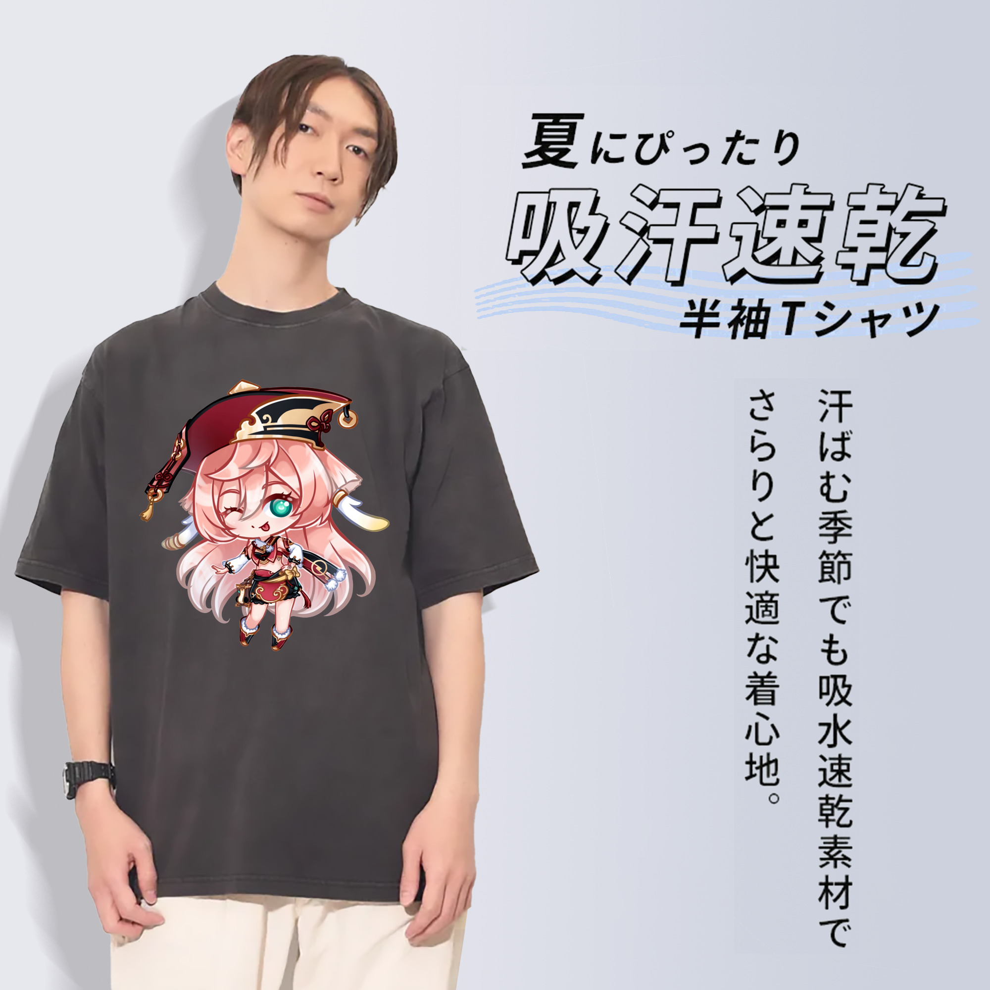 げんし神 ヤンフェイ genshin Yanfei 綿100% ヴィンテージ風 半袖Tシャツ（フロントプリント）