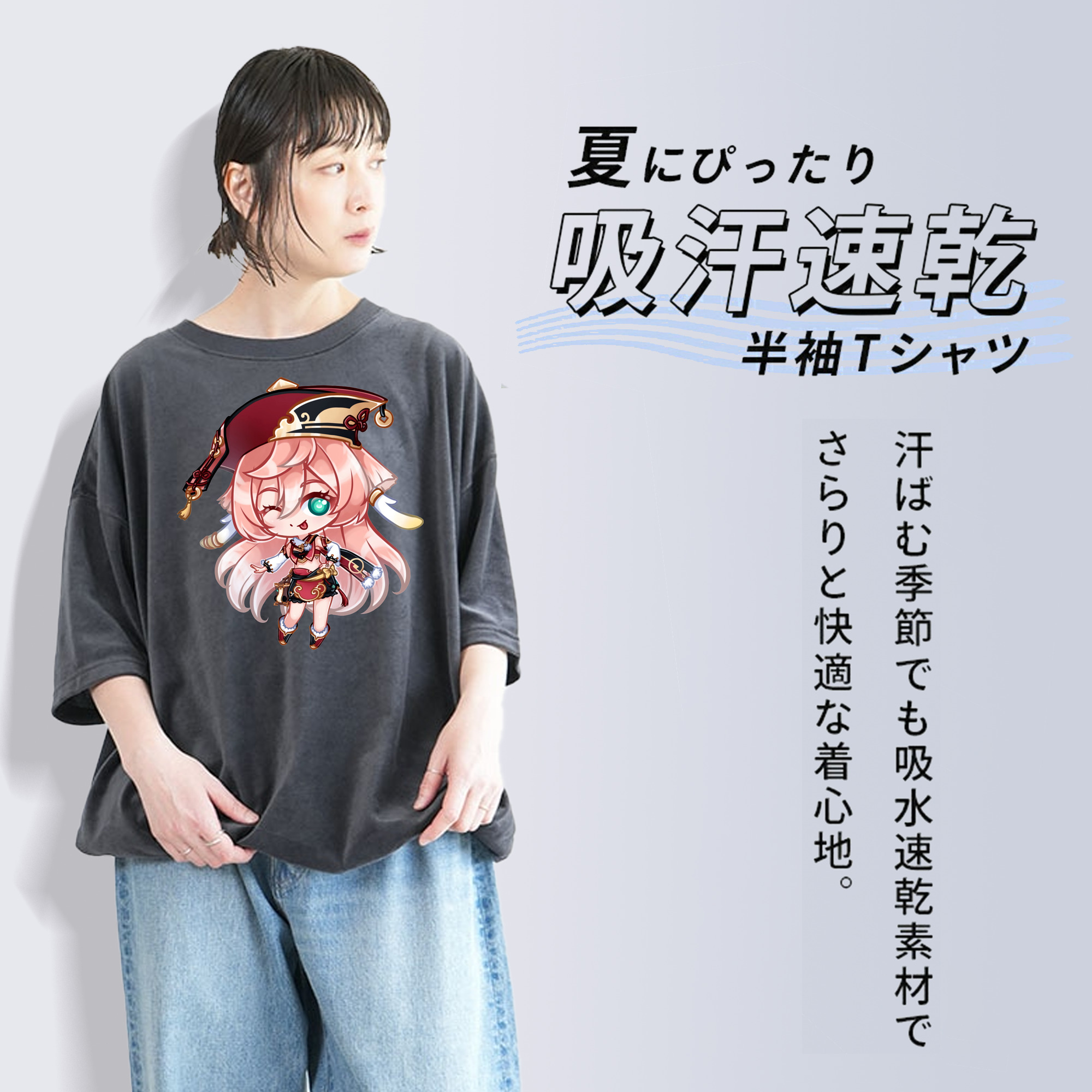 げんし神 ヤンフェイ genshin Yanfei 綿100% ヴィンテージ風 半袖Tシャツ（フロントプリント）