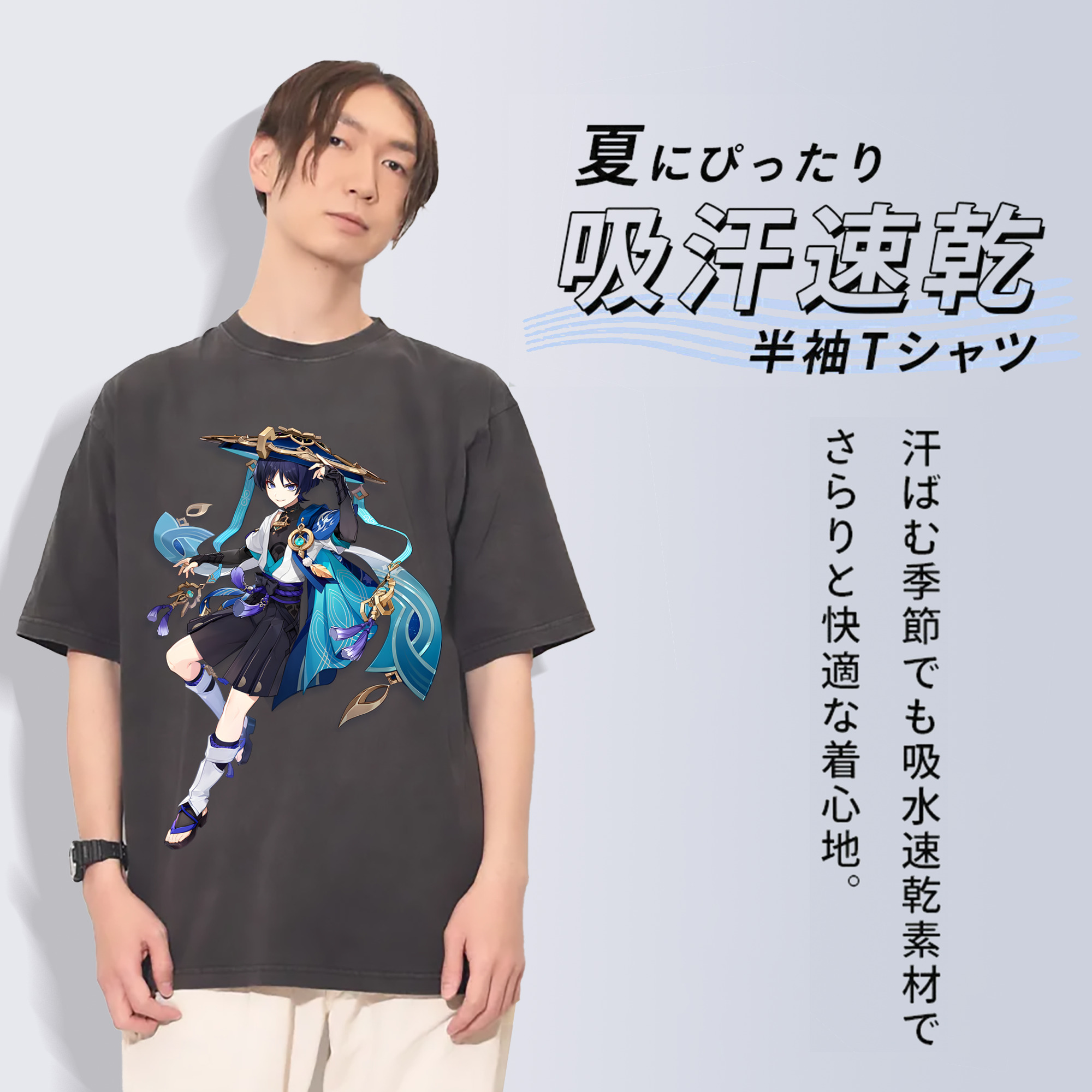 げんし神 さんペい genshin Sanpei 綿100% ヴィンテージ風 半袖Tシャツ（フロントプリント）