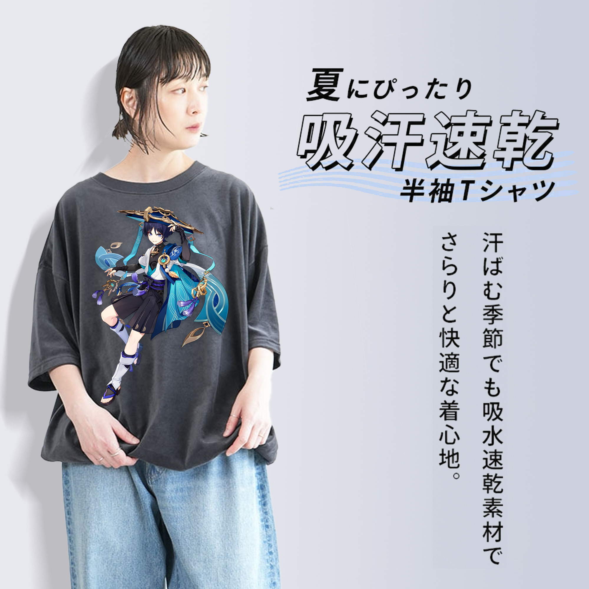 げんし神 さんペい genshin Sanpei 綿100% ヴィンテージ風 半袖Tシャツ（フロントプリント）