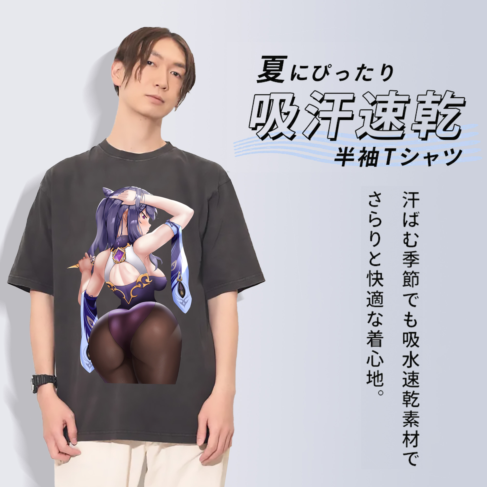 げんし神 刻晴 こくせい genshin Kokusei 綿100% ヴィンテージ風 半袖Tシャツ（フロントプリント）