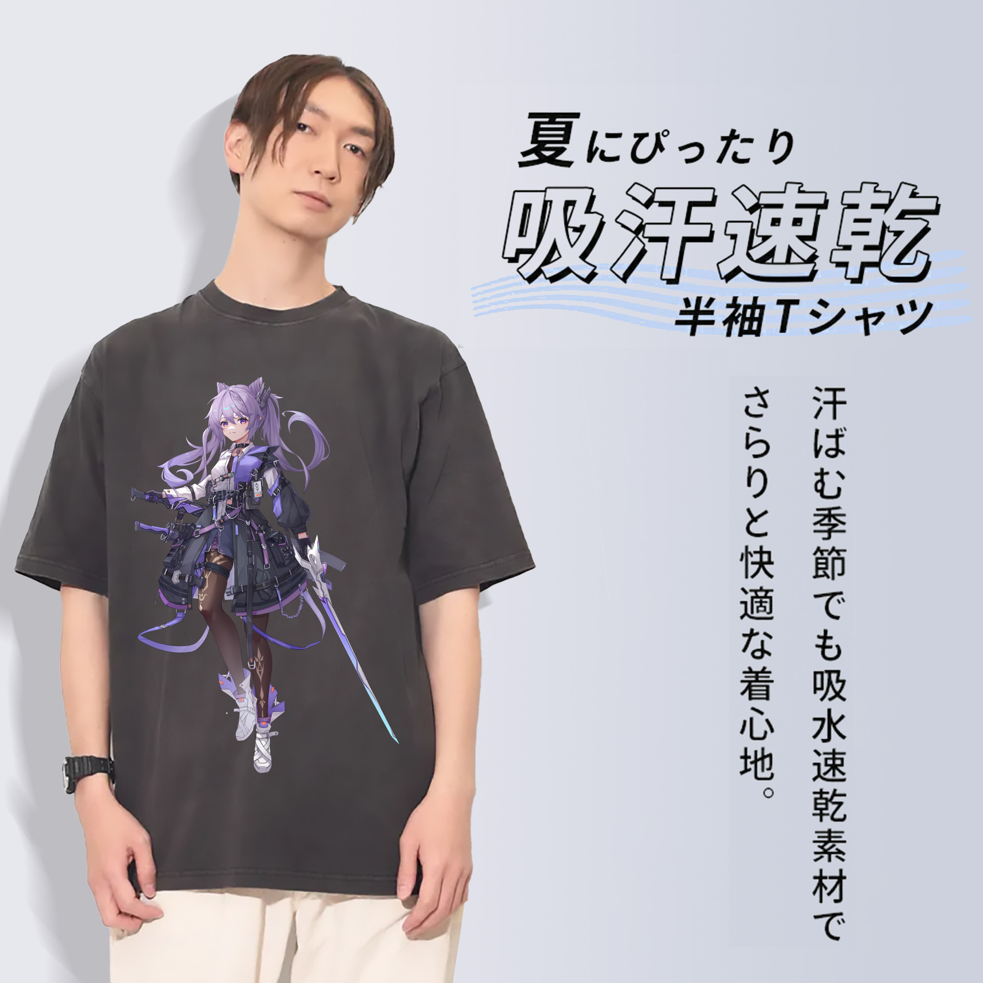 げんし神 刻晴 こくせい genshin Kokusei 綿100% ヴィンテージ風 半袖Tシャツ（フロントプリント）