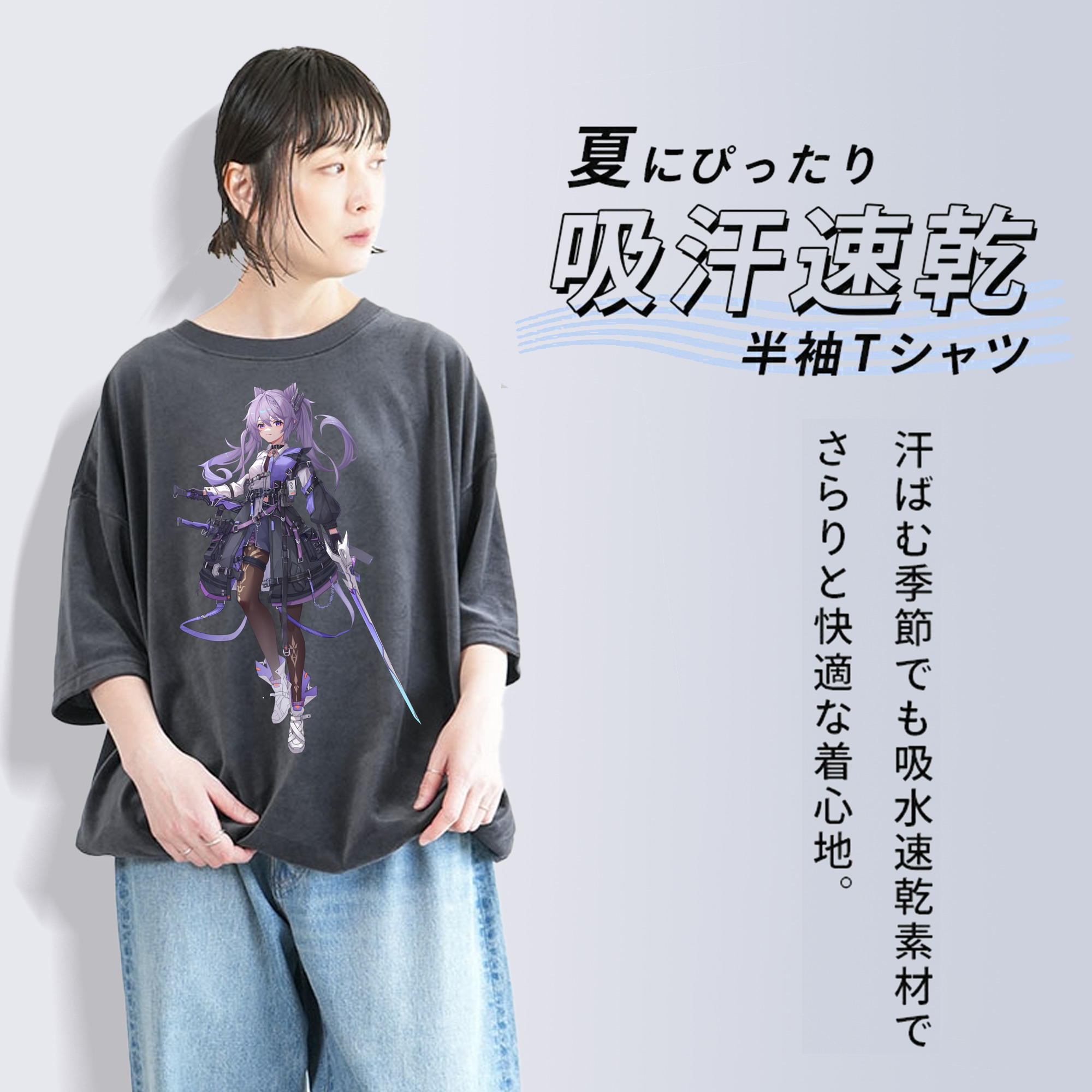 げんし神 刻晴 こくせい genshin Kokusei 綿100% ヴィンテージ風 半袖Tシャツ（フロントプリント）