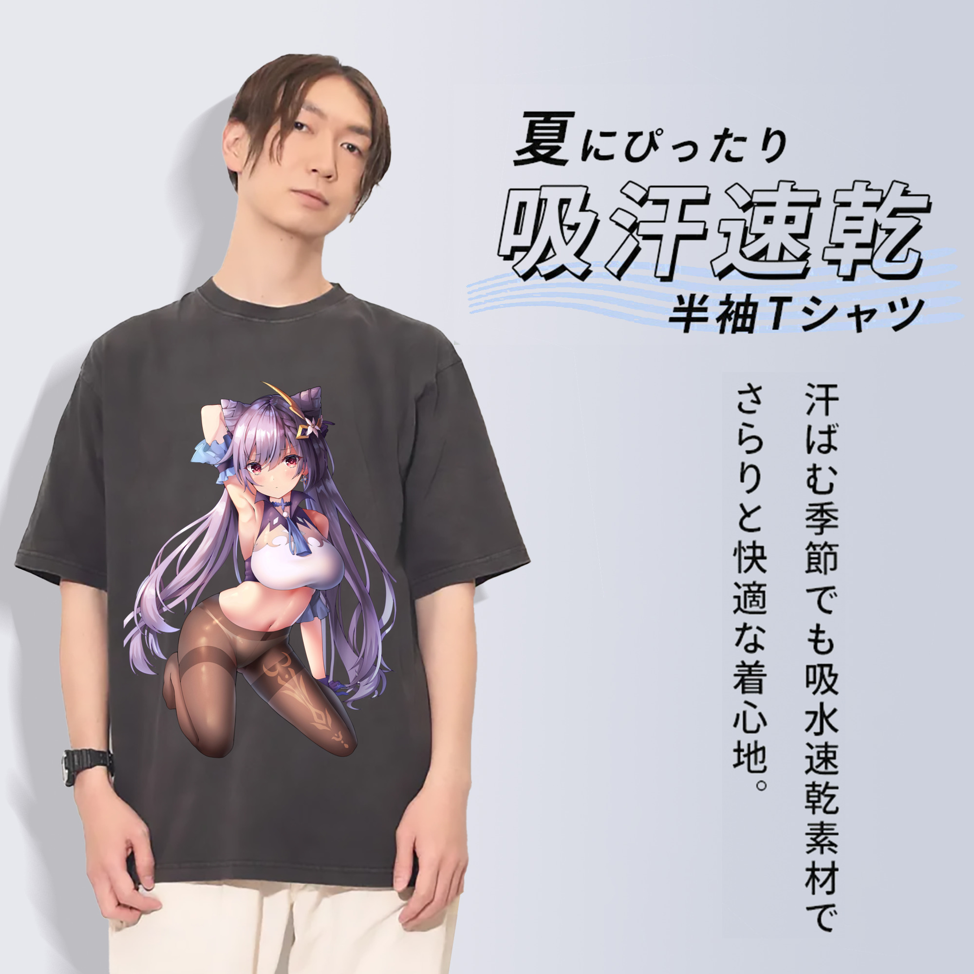 げんし神 刻晴 こくせい genshin Kokusei 綿100% ヴィンテージ風 半袖Tシャツ（フロントプリント）