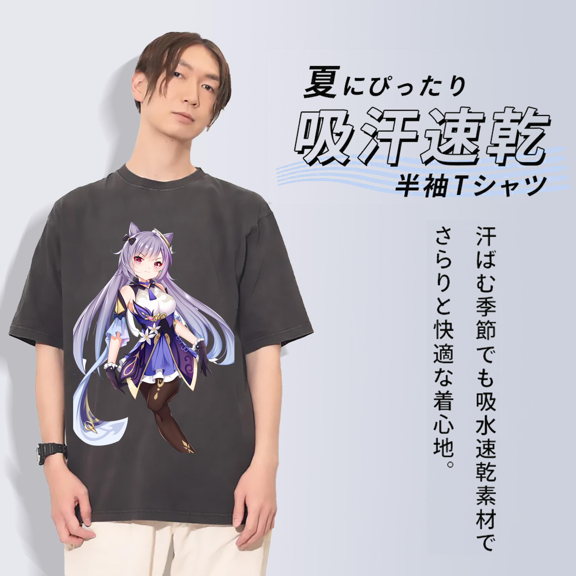 げんし神 刻晴 こくせい genshin Kokusei 綿100% ヴィンテージ風 半袖Tシャツ（フロントプリント）