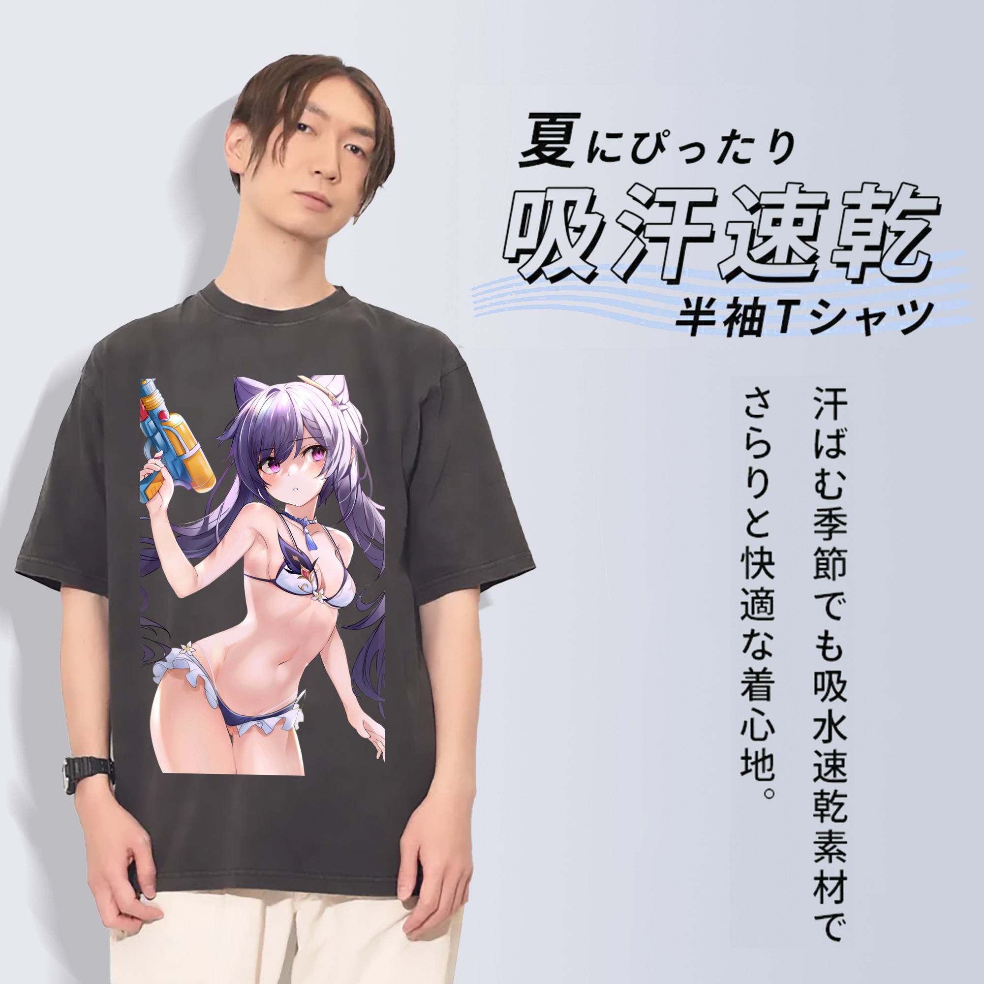 げんし神 刻晴 こくせい genshin Kokusei 綿100% ヴィンテージ風 半袖Tシャツ（フロントプリント）