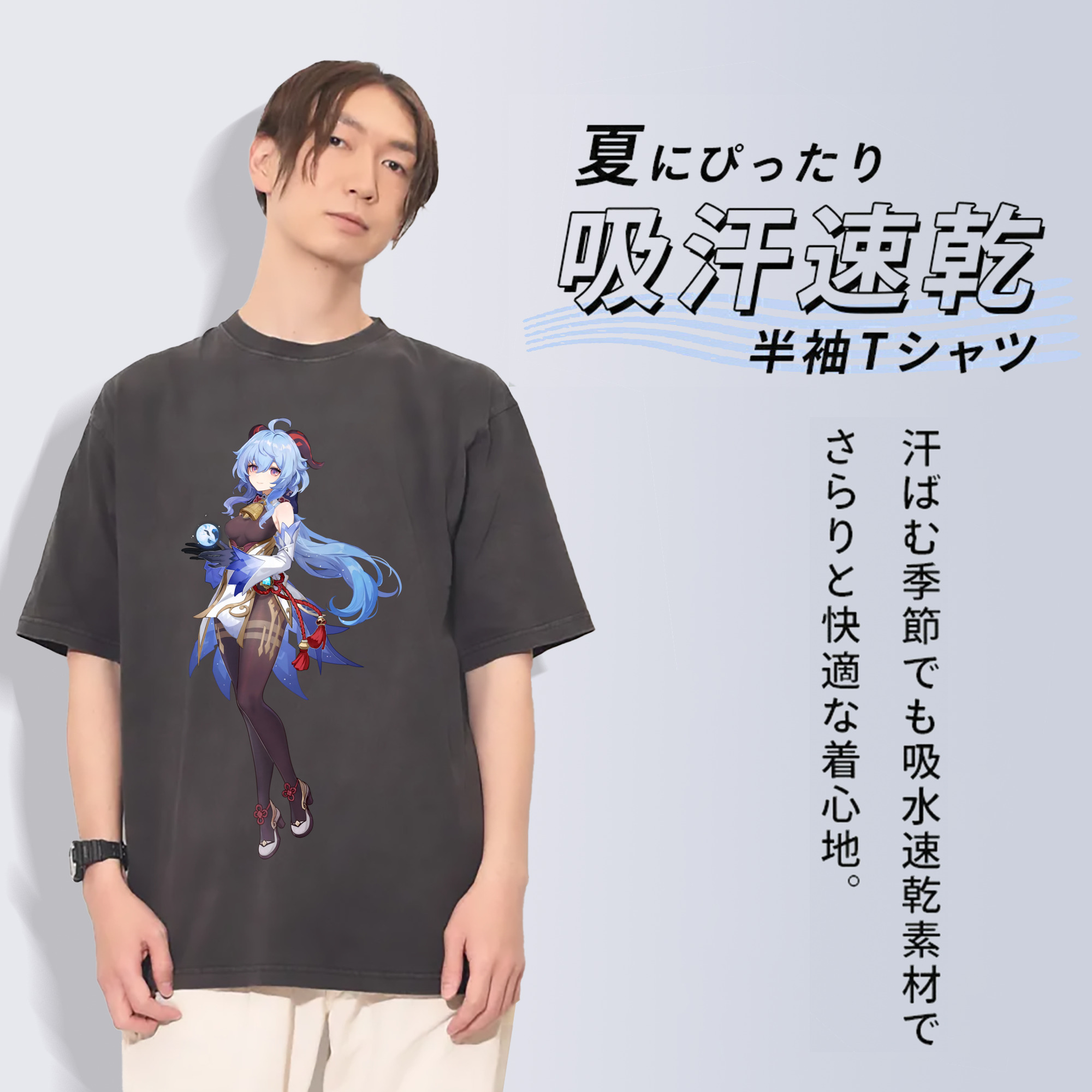 げんし神 甘雨 かんう genshin Ganyu 綿100% ヴィンテージ風 半袖Tシャツ（フロントプリント）