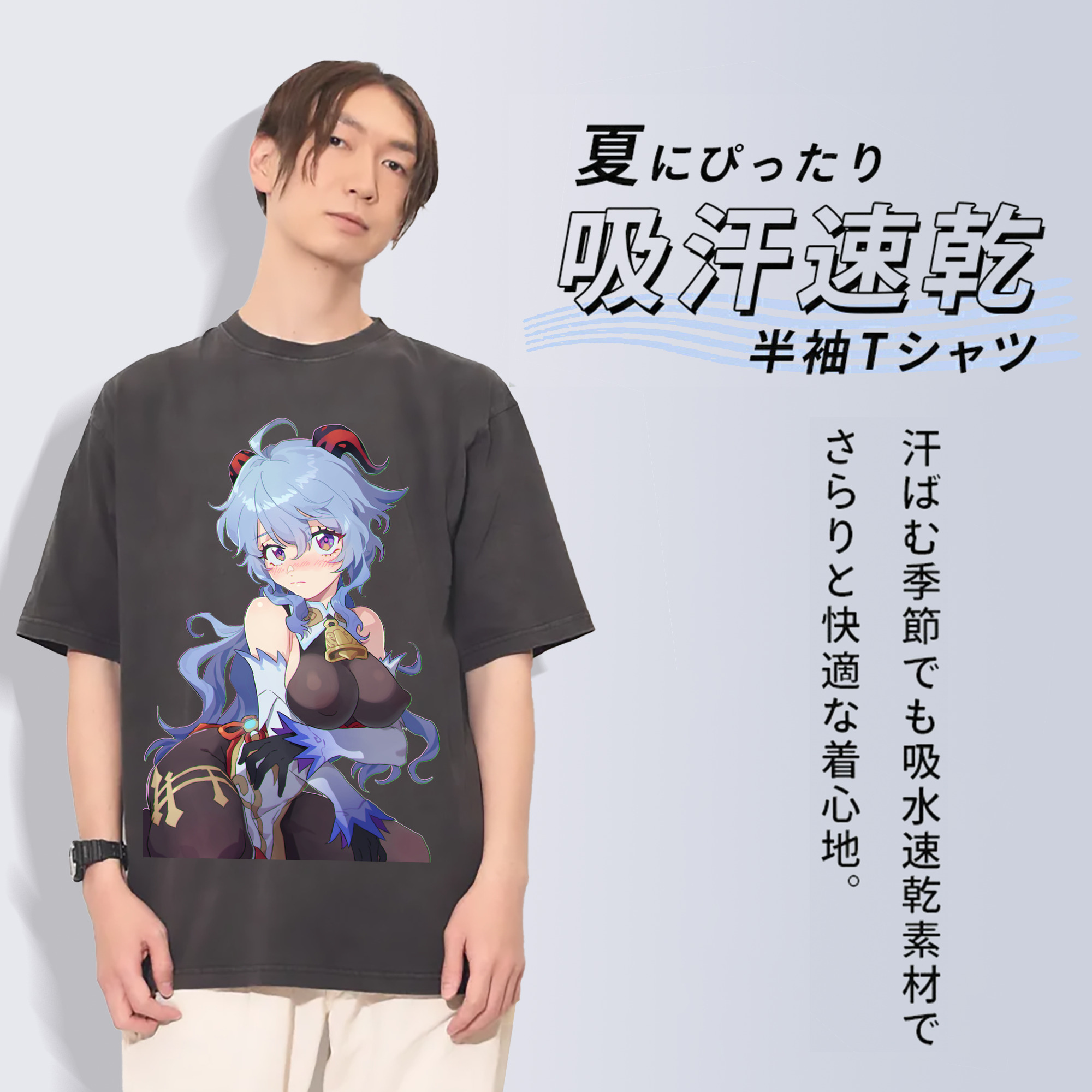 げんし神 甘雨 かんう genshin Ganyu 綿100% ヴィンテージ風 半袖Tシャツ（フロントプリント）